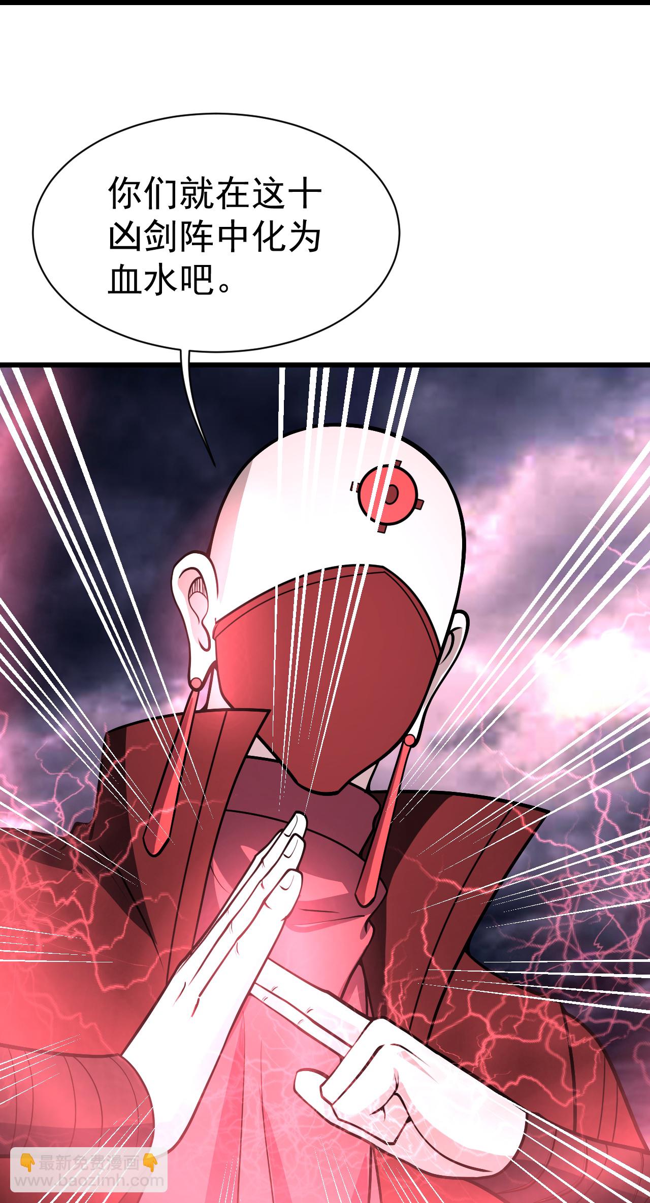 第362话 十分之一-第369话