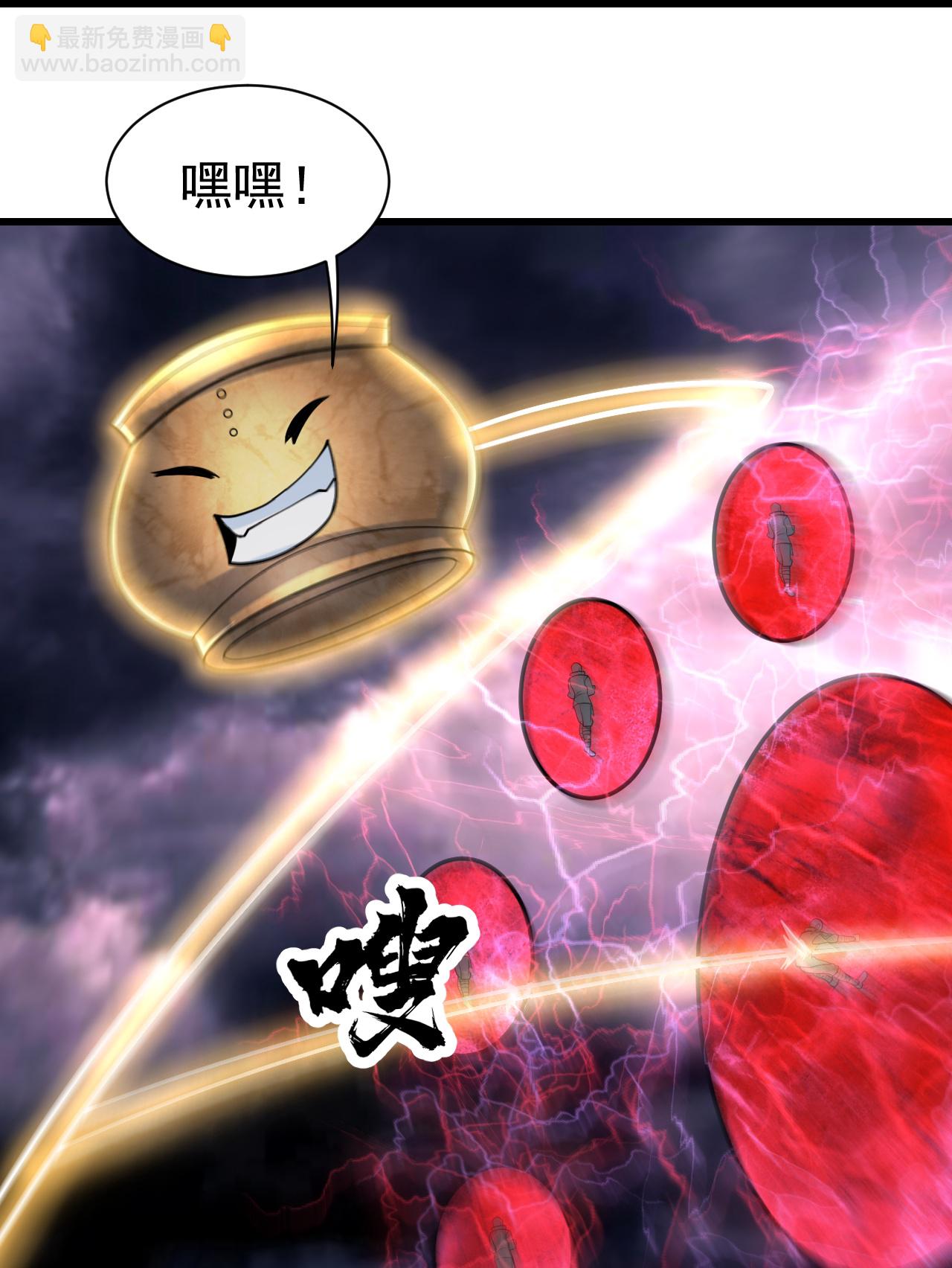 第362话 十分之一-第369话