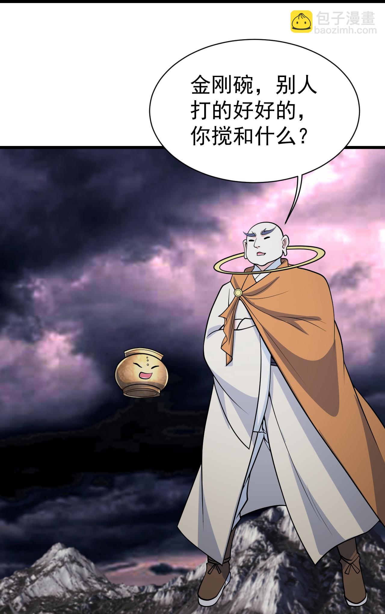 第362话 十分之一-第369话