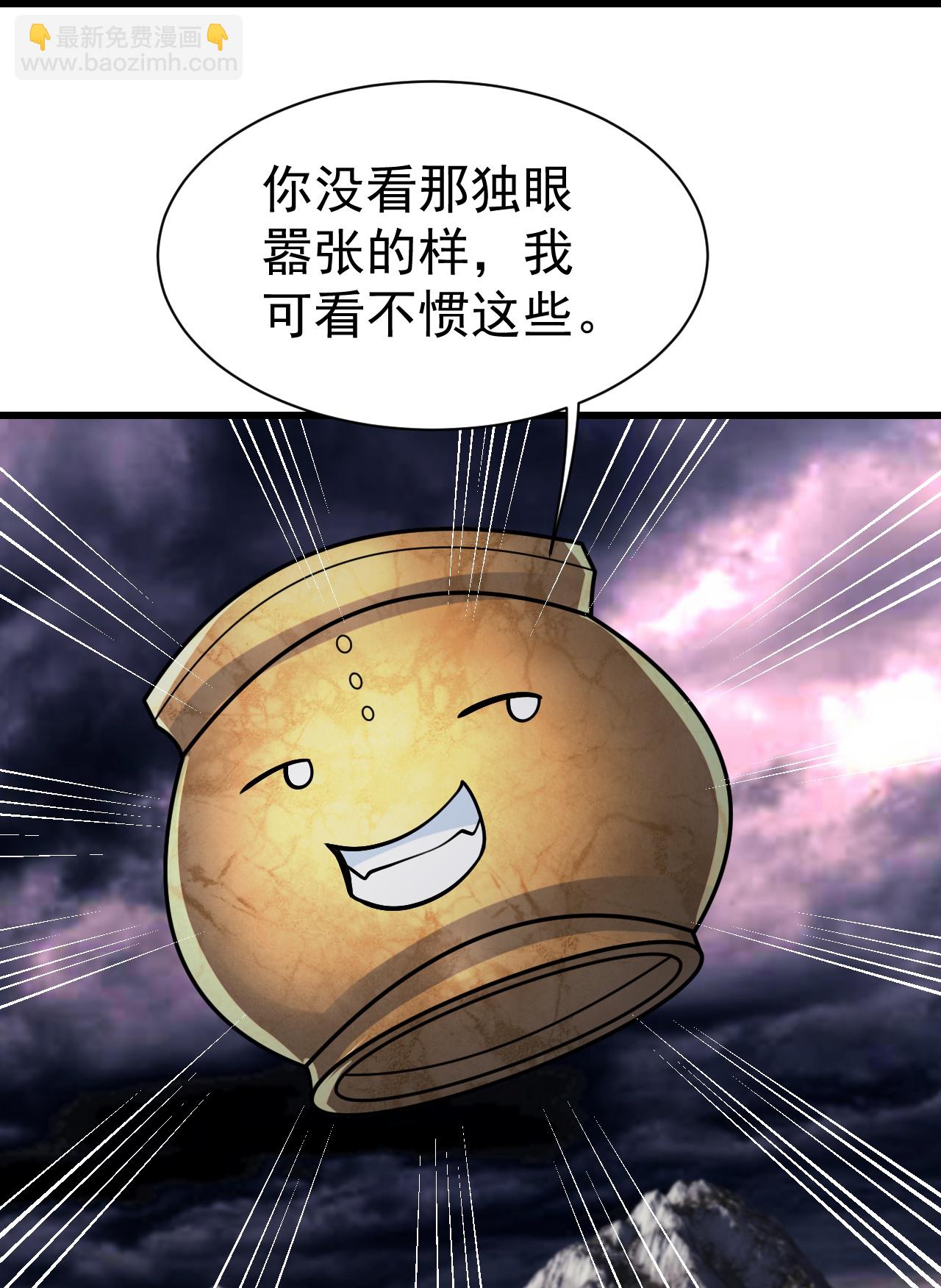 第362话 十分之一-第369话
