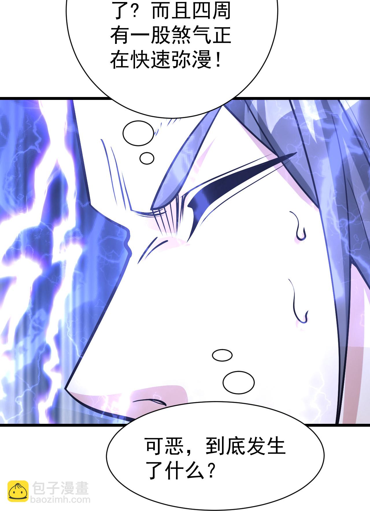 第362话 十分之一-第369话