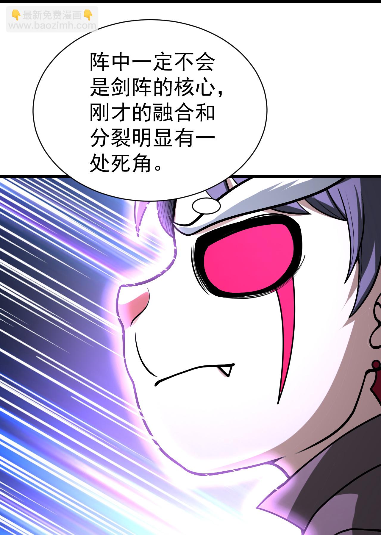 第362话 十分之一-第369话