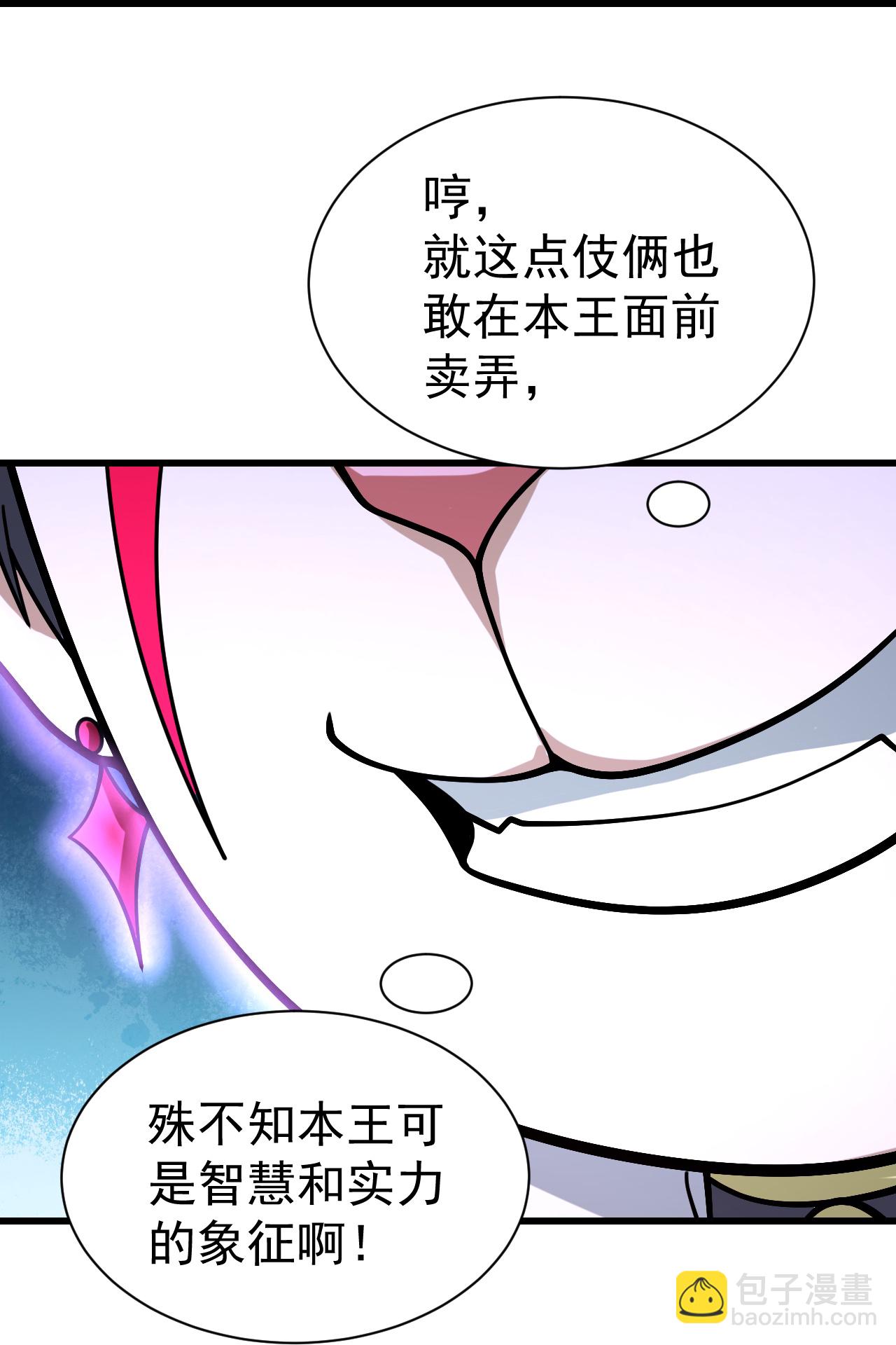 第362话 十分之一-第369话