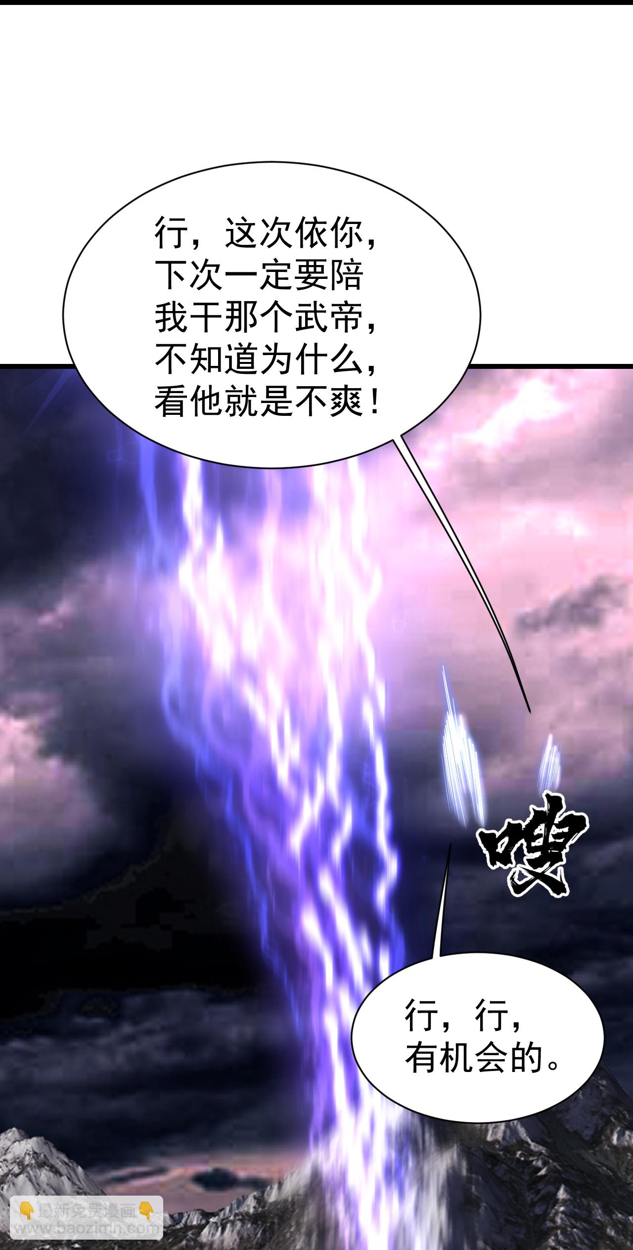 第364话 你我一战！-第371话