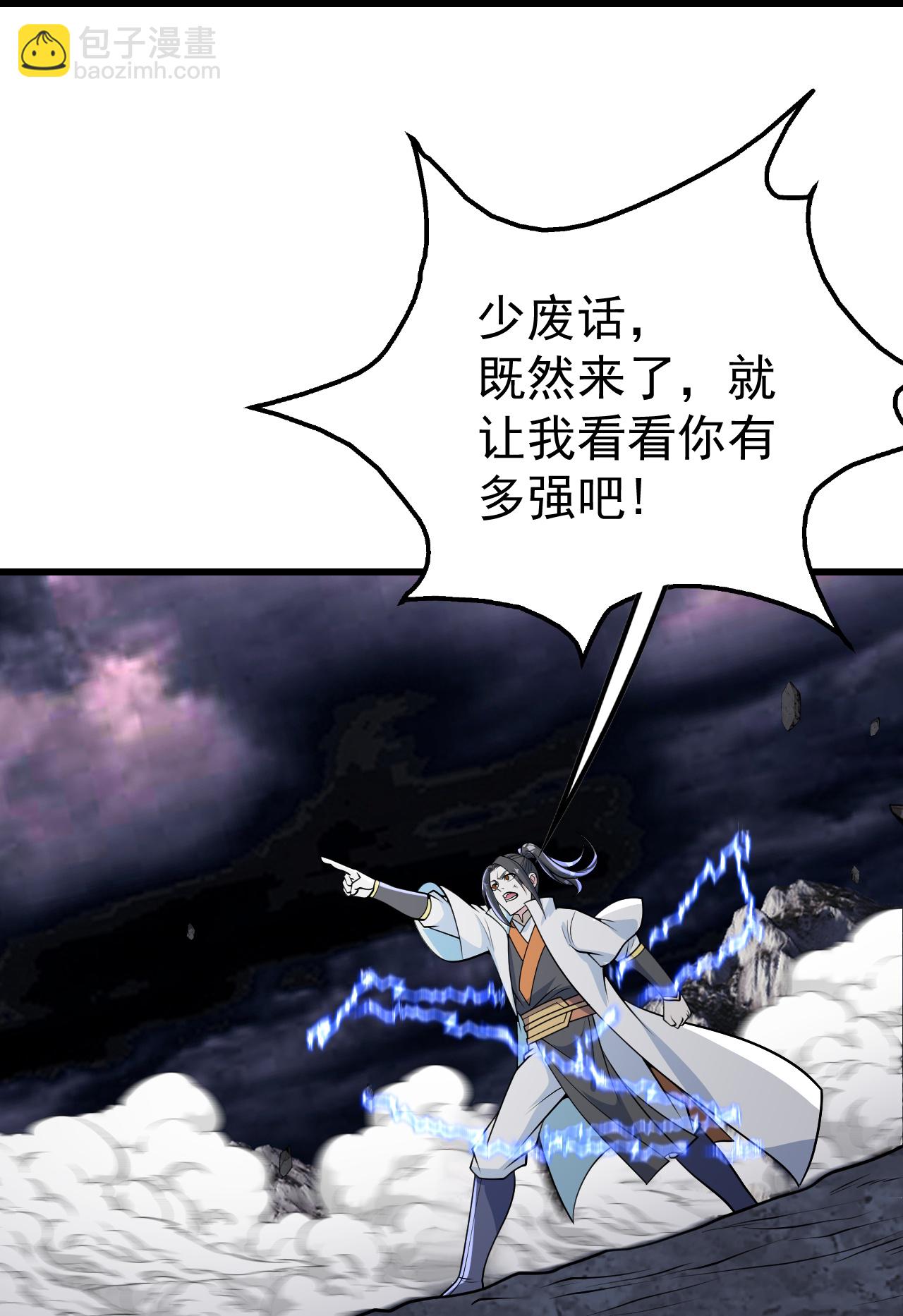 第364话 你我一战！-第371话