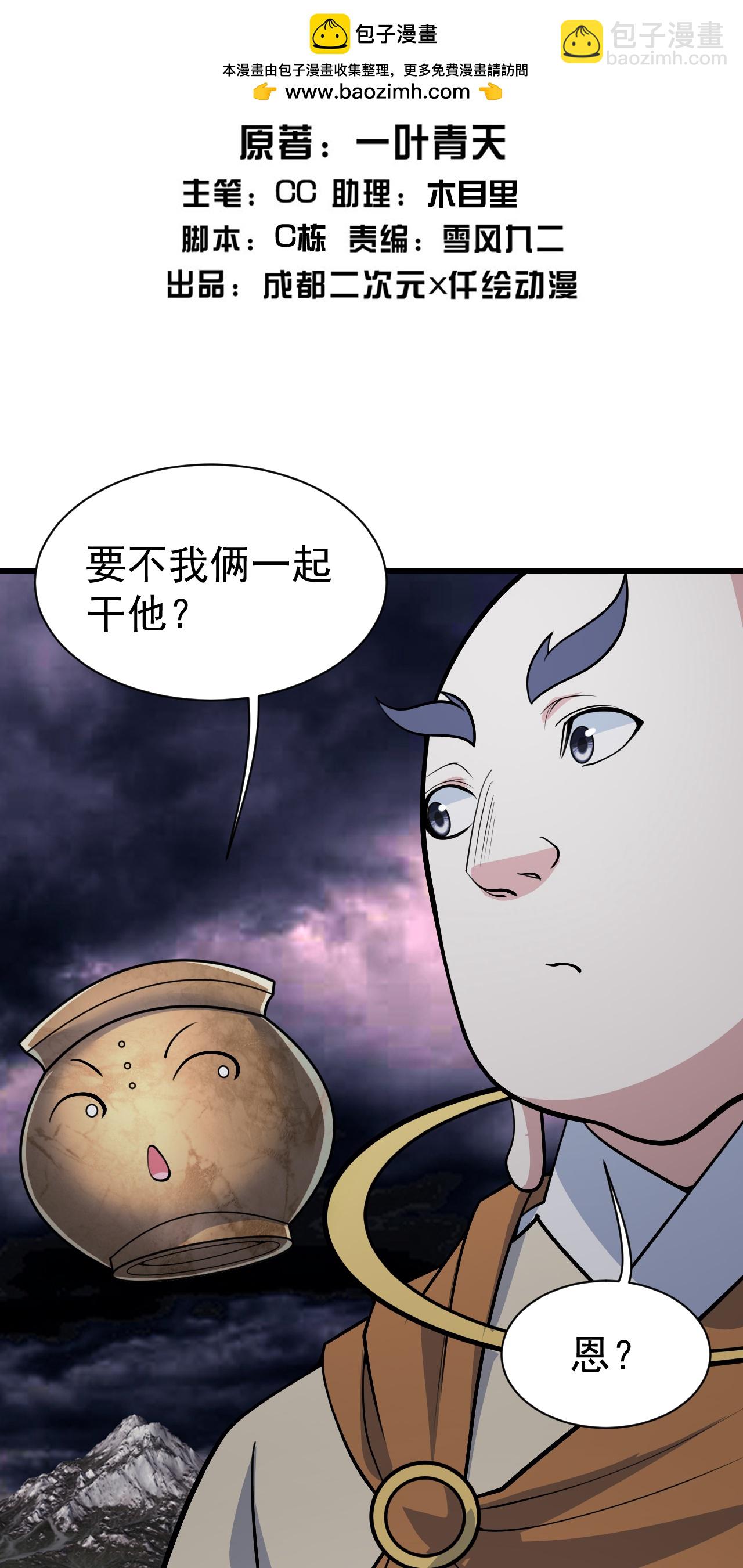 第364话 你我一战！-第371话