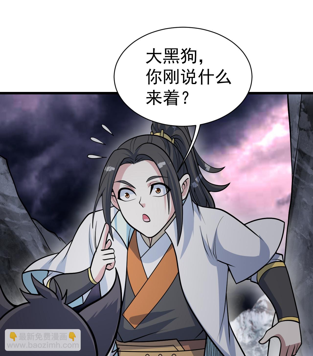 第366话 两极之地-第373话