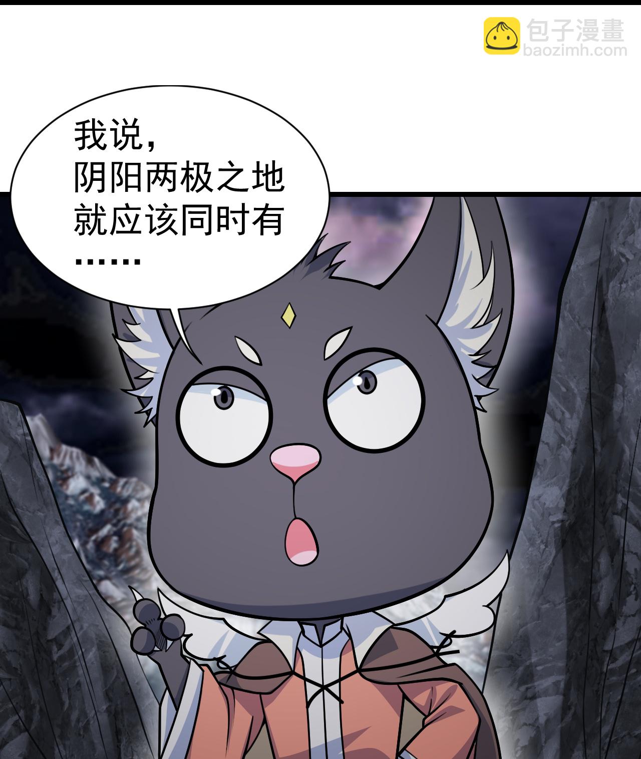 第366话 两极之地-第373话