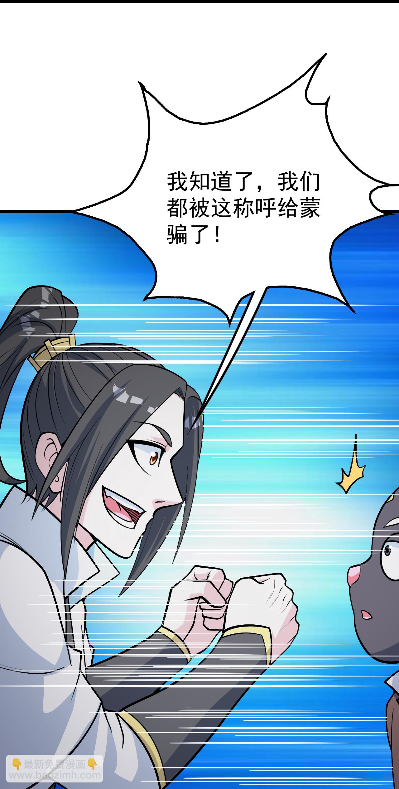 第366话 两极之地-第373话