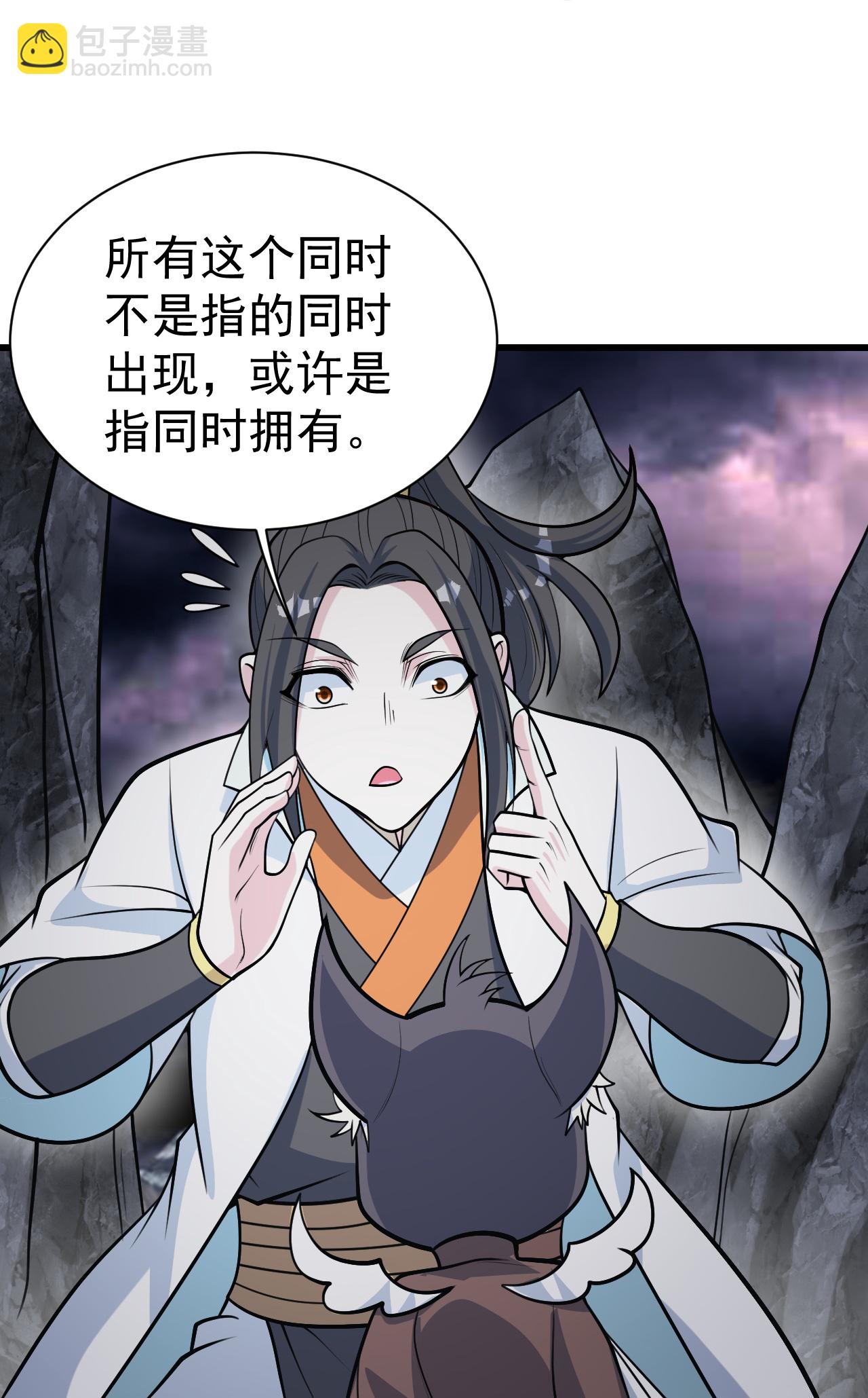 第366话 两极之地-第373话
