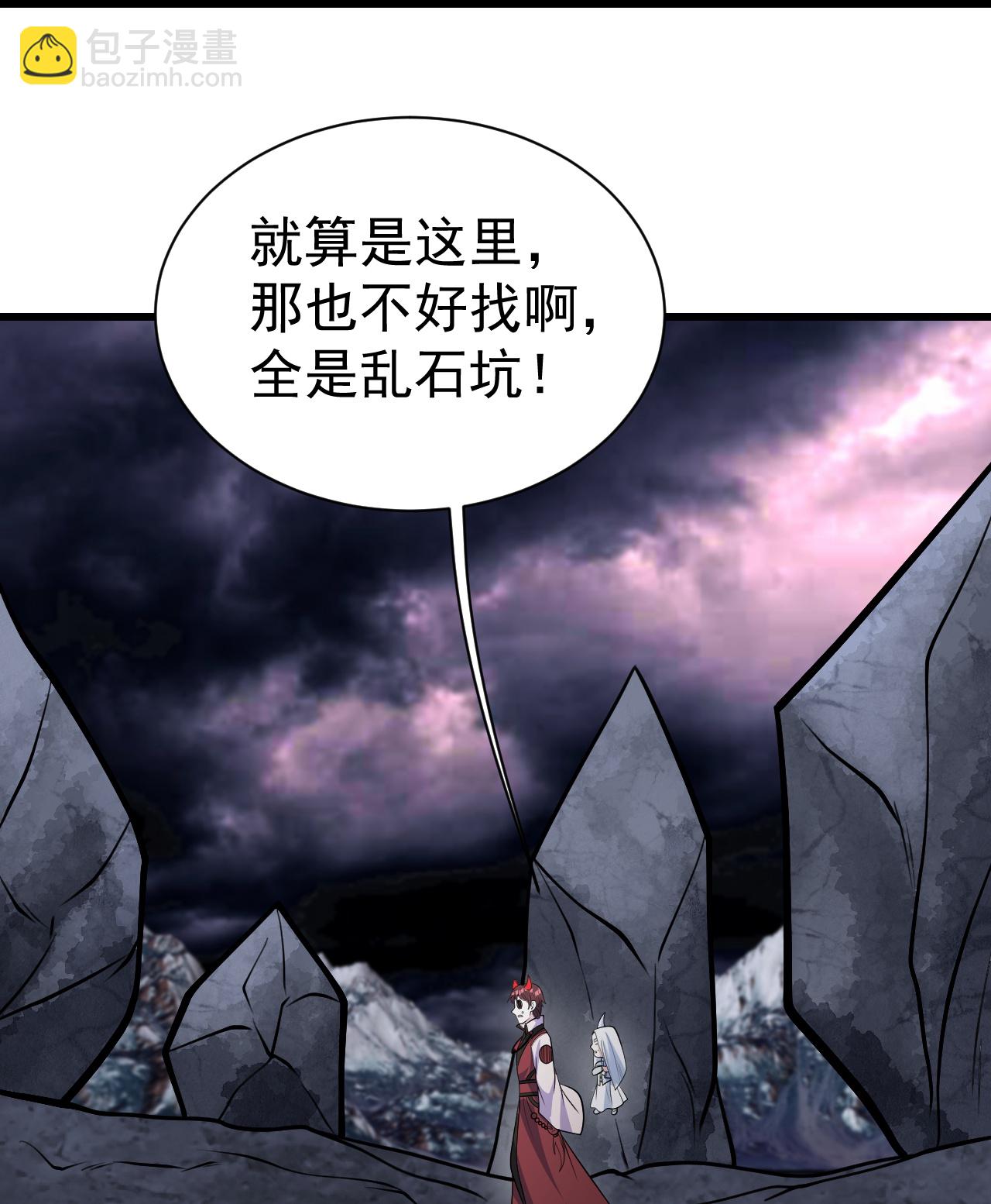 第366话 两极之地-第373话