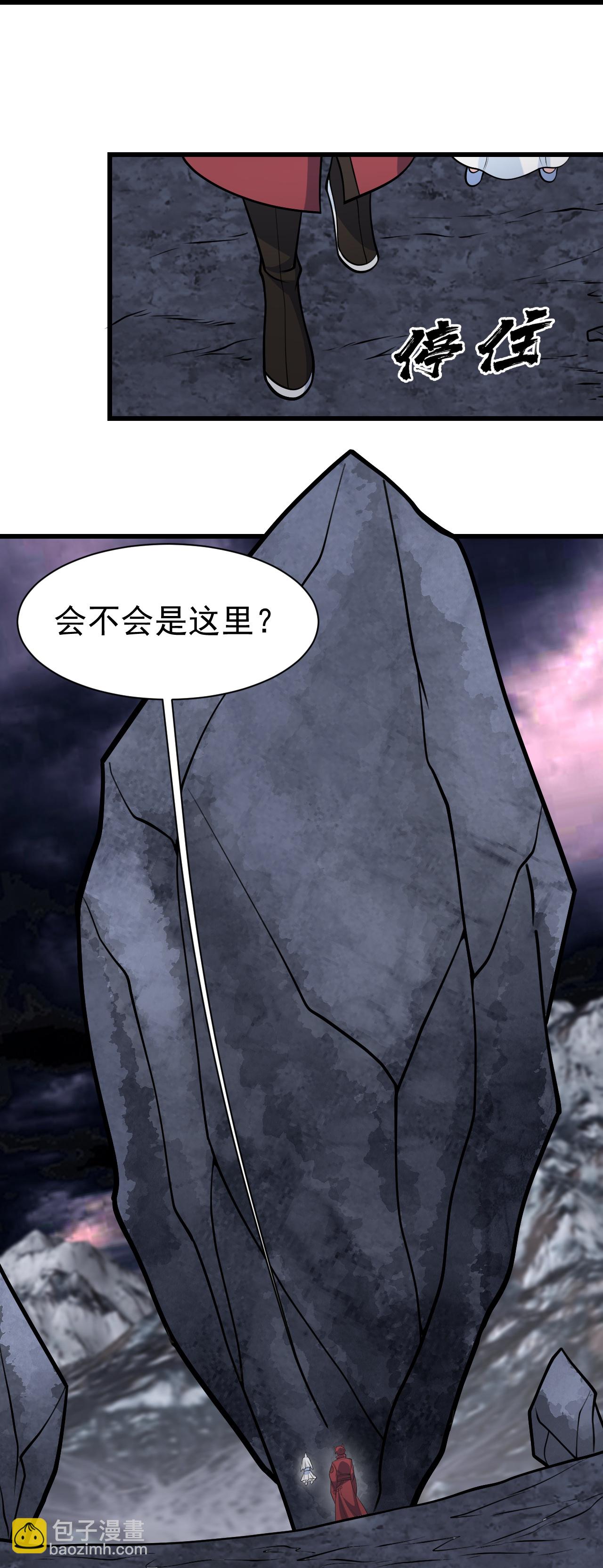 第366话 两极之地-第373话