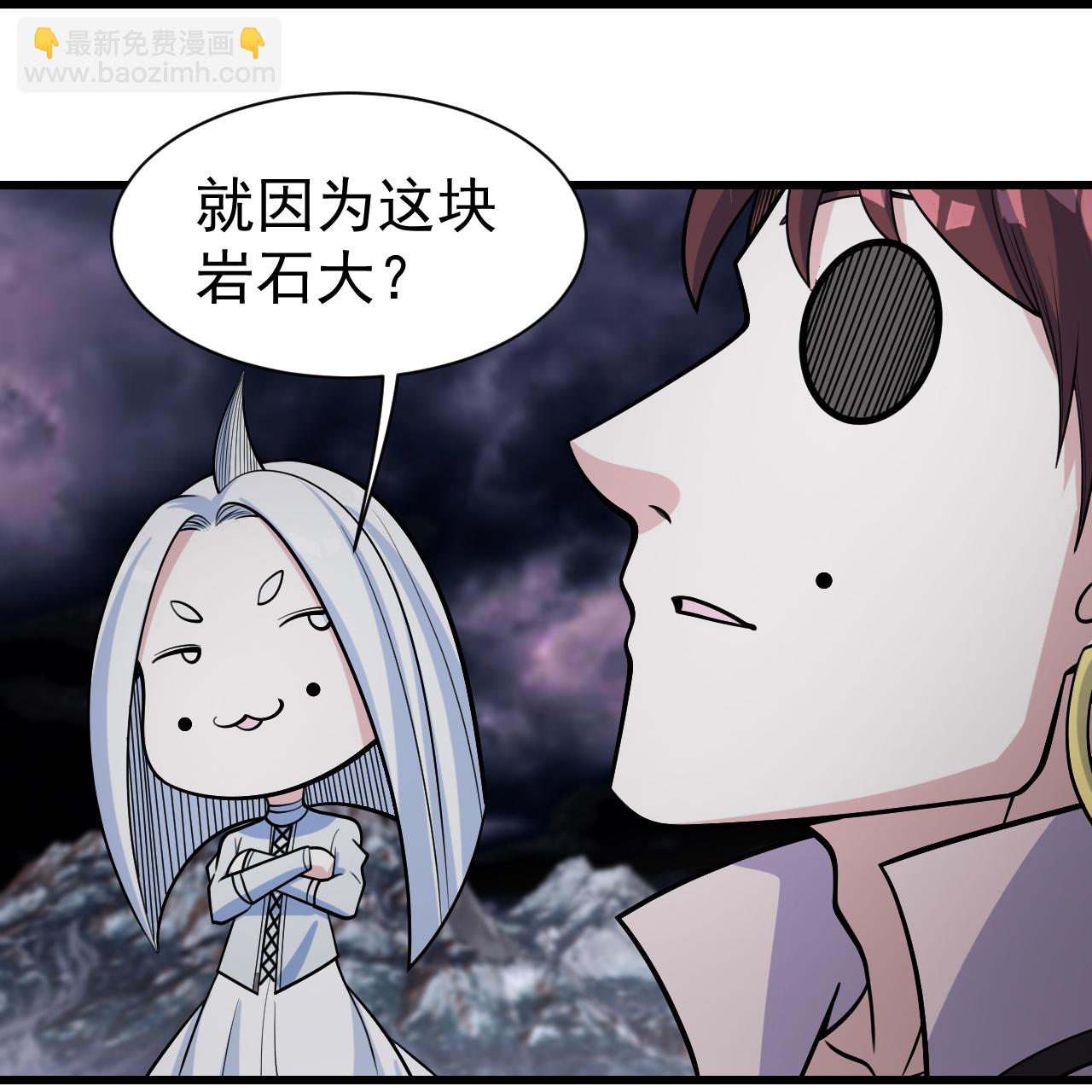 第366话 两极之地-第373话