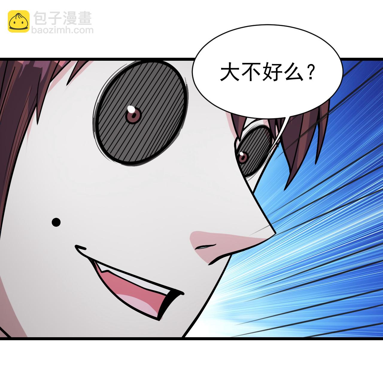 第366话 两极之地-第373话