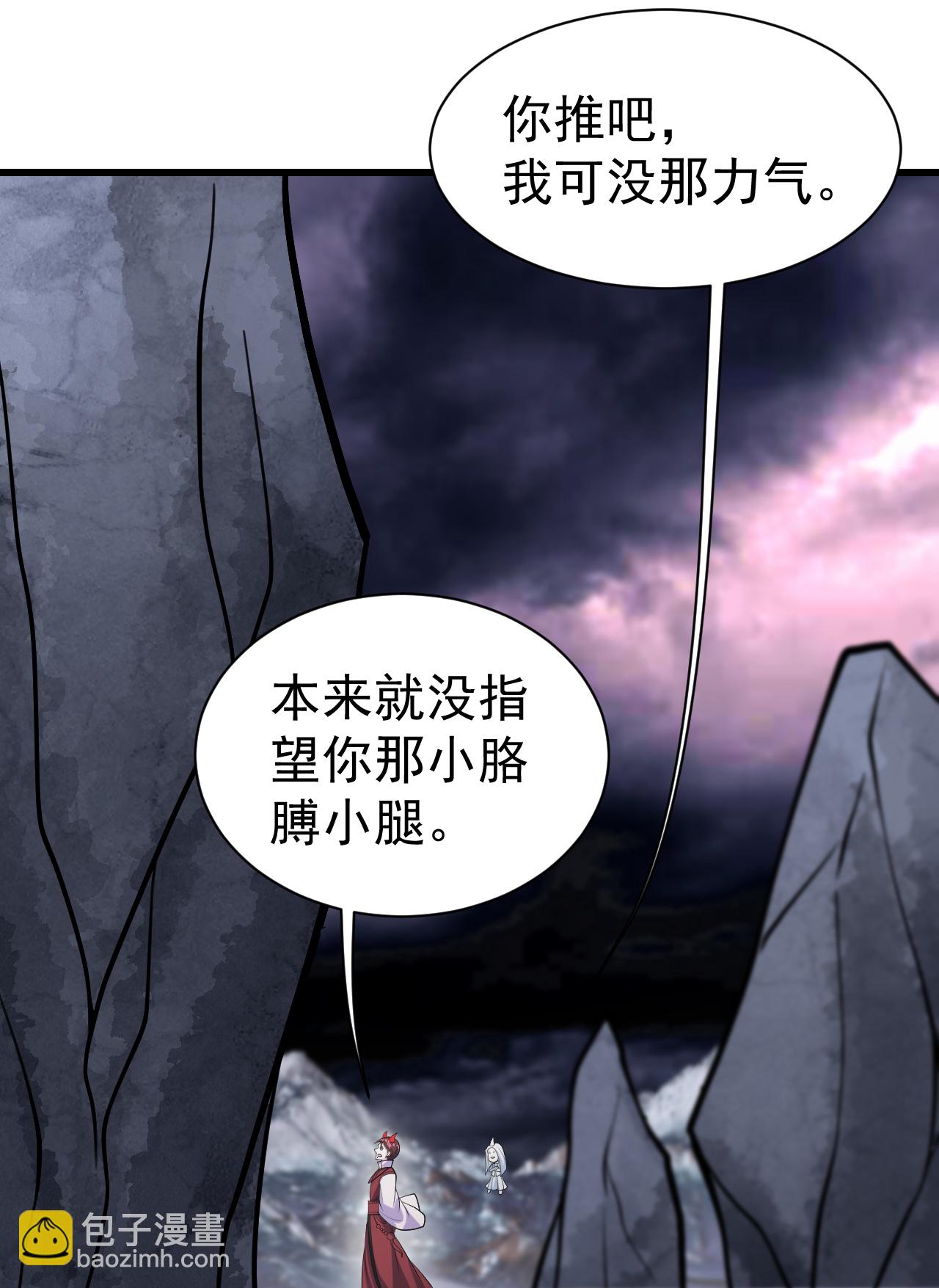 第366话 两极之地-第373话