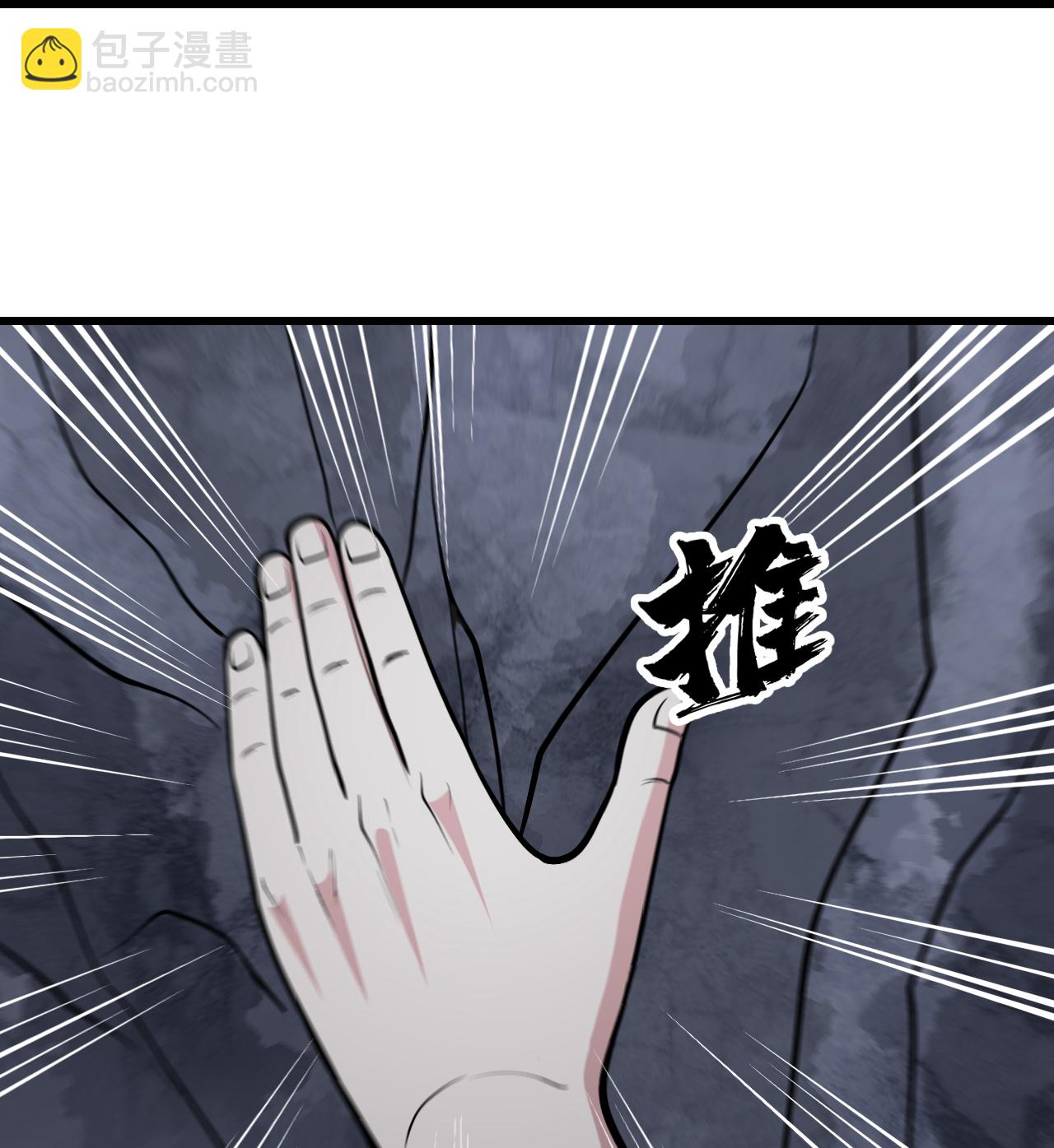 第366话 两极之地-第373话
