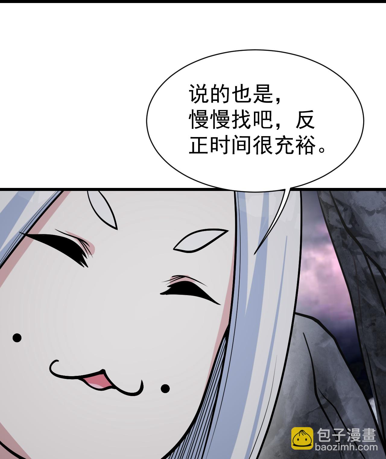 第366话 两极之地-第373话