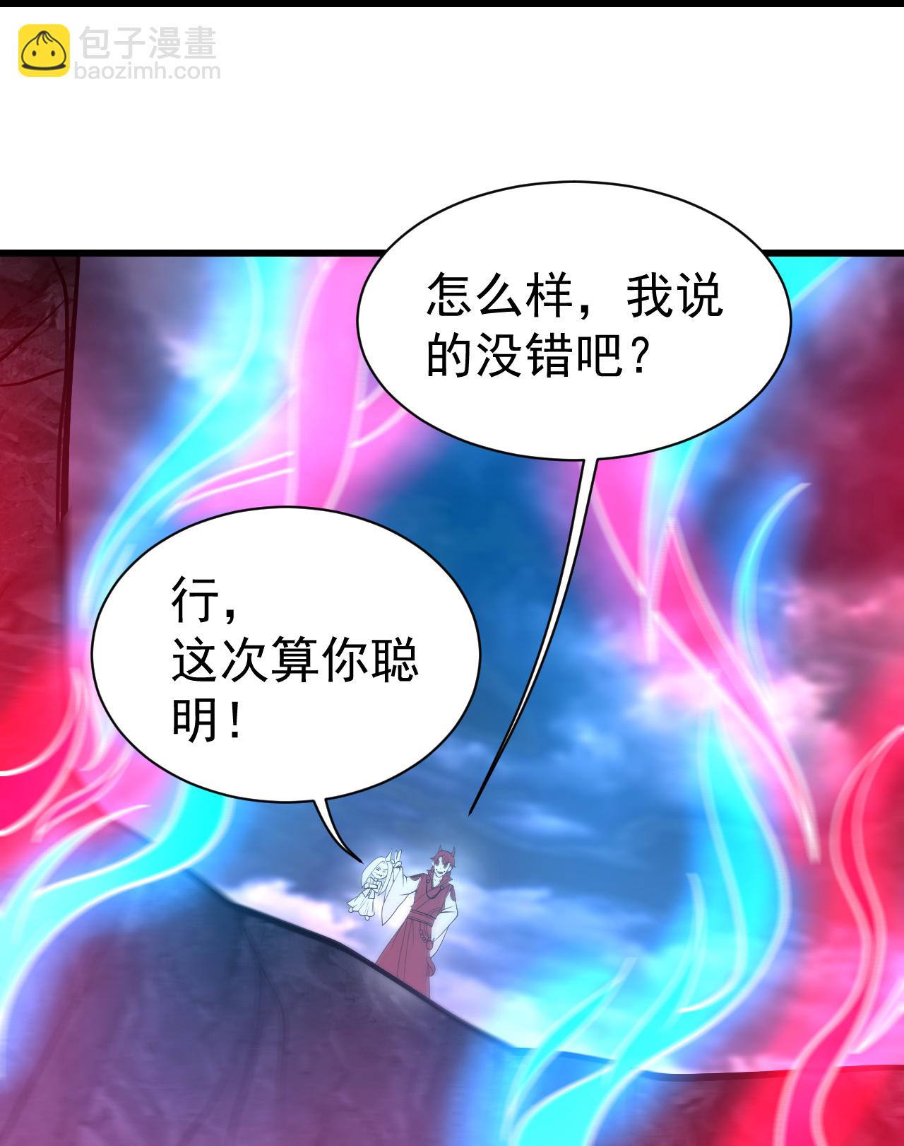 第366话 两极之地-第373话