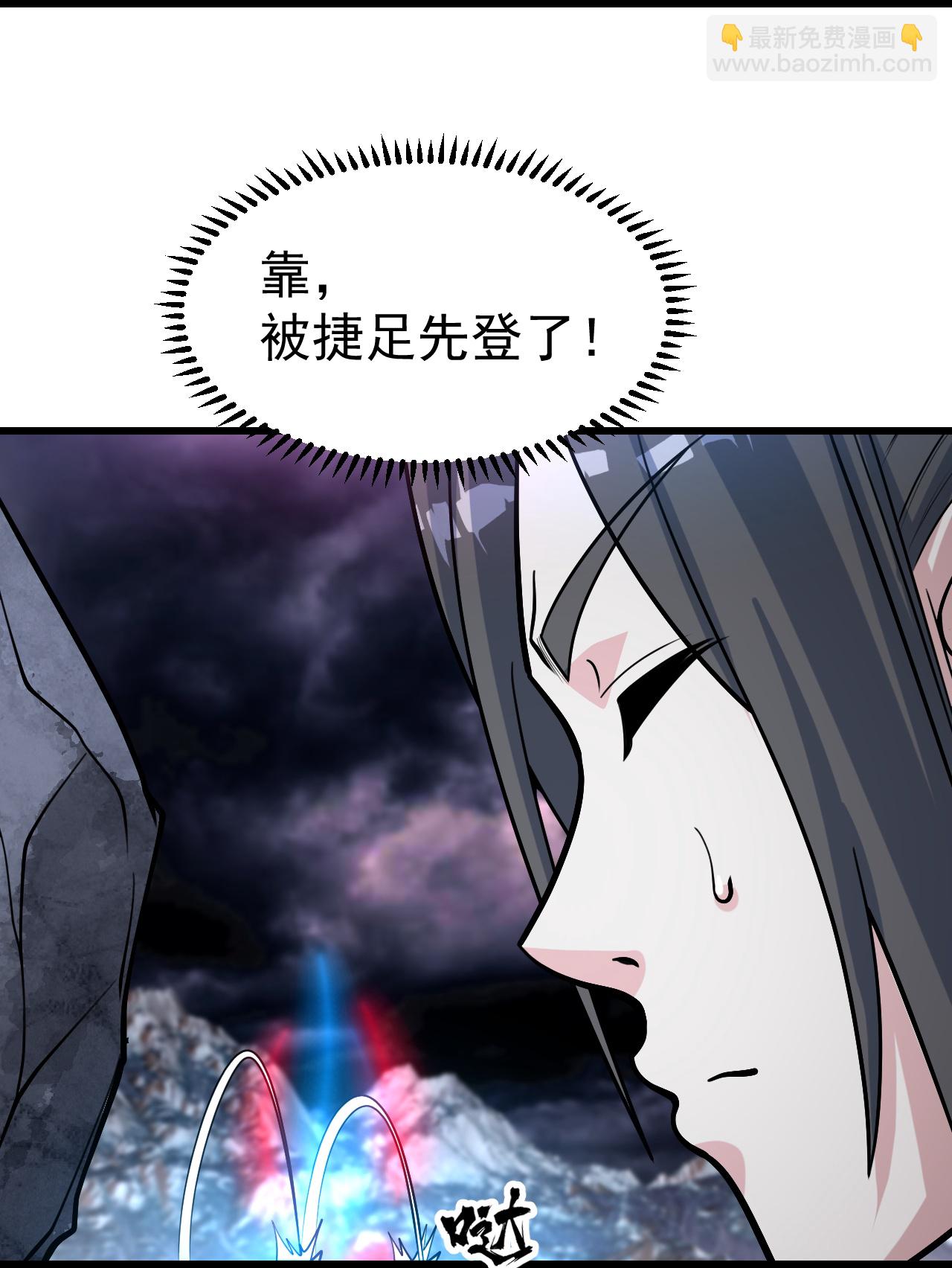 第366话 两极之地-第373话