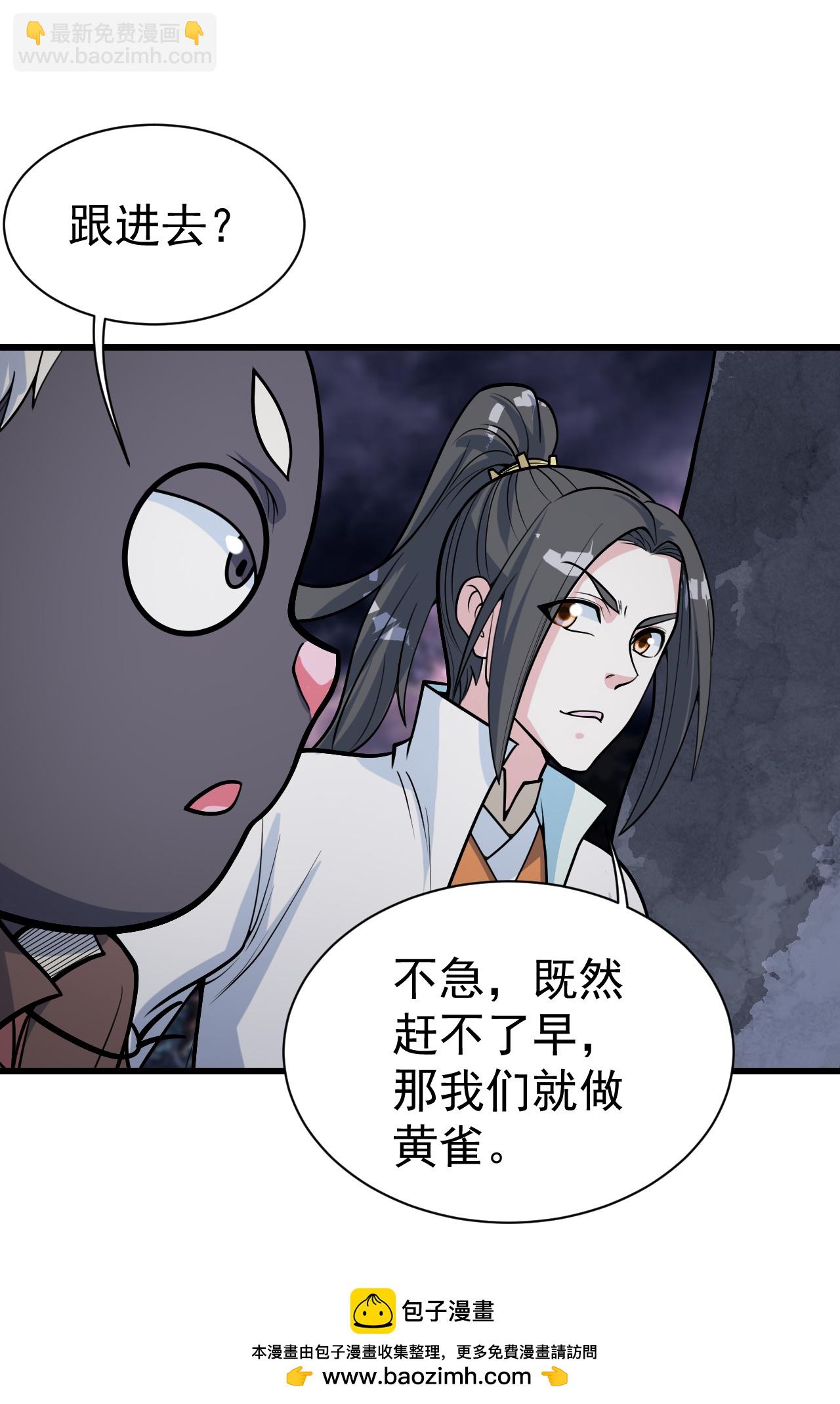 第366话 两极之地-第373话