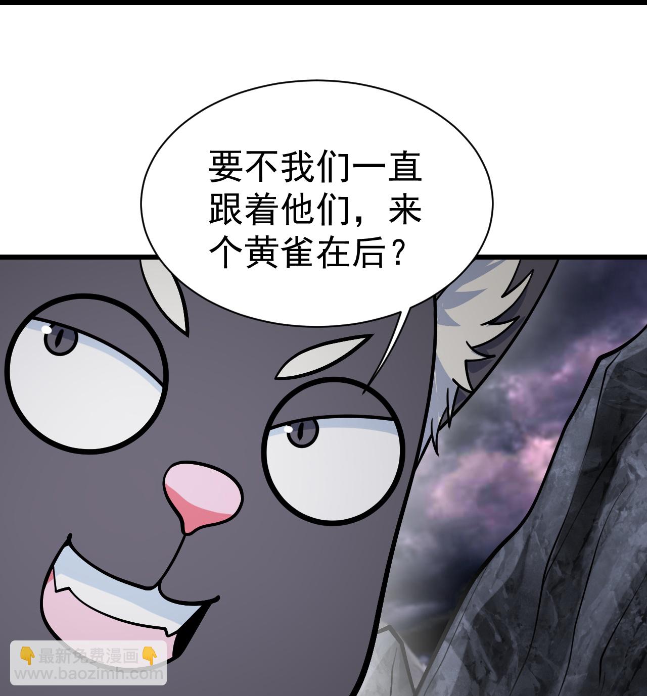 第366话 两极之地-第373话