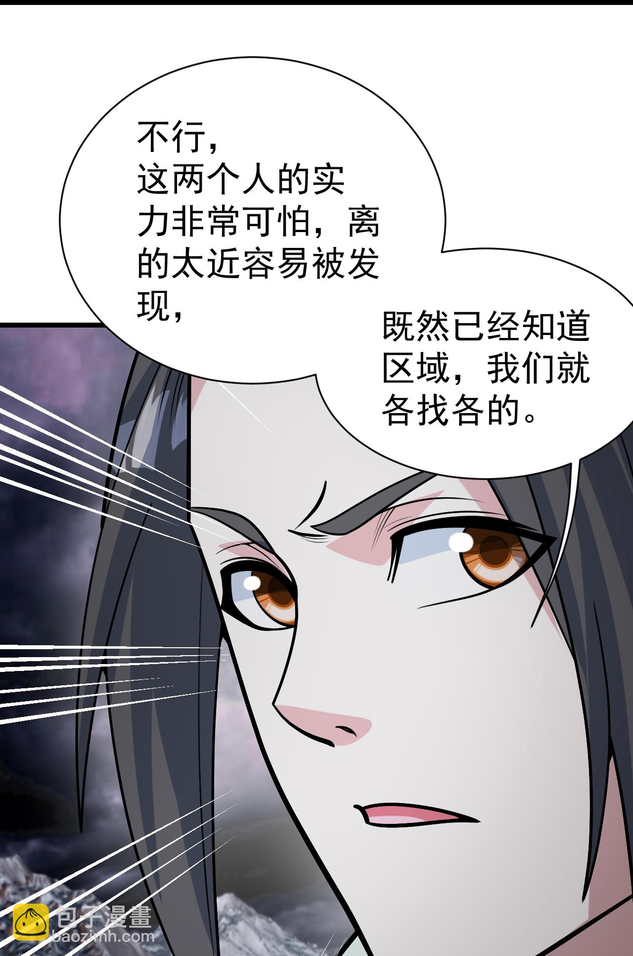 第366话 两极之地-第373话