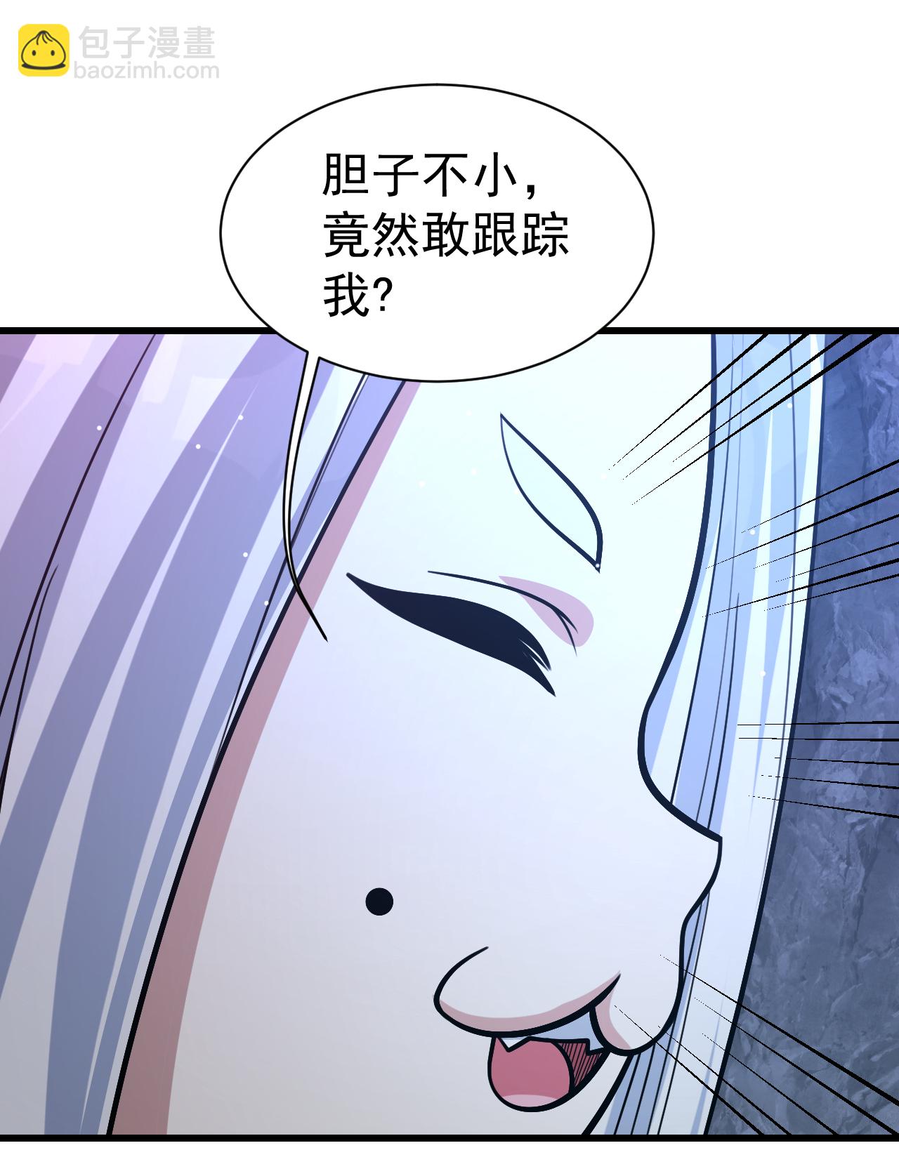 第368话 阴阳道鼎-第375话