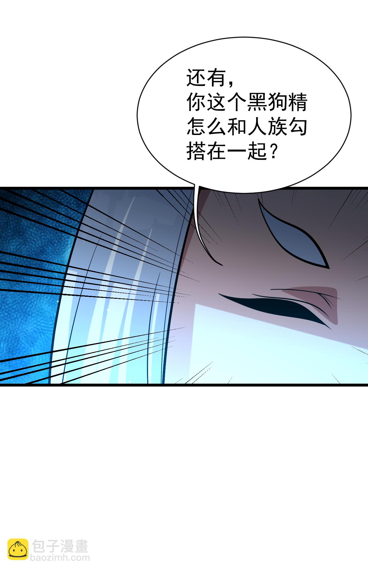 第368话 阴阳道鼎-第375话