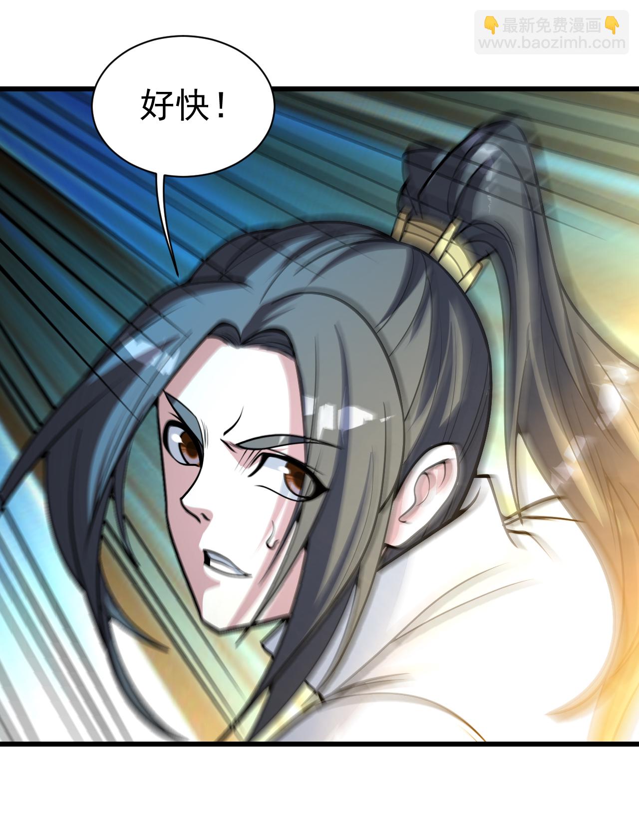 第368话 阴阳道鼎-第375话