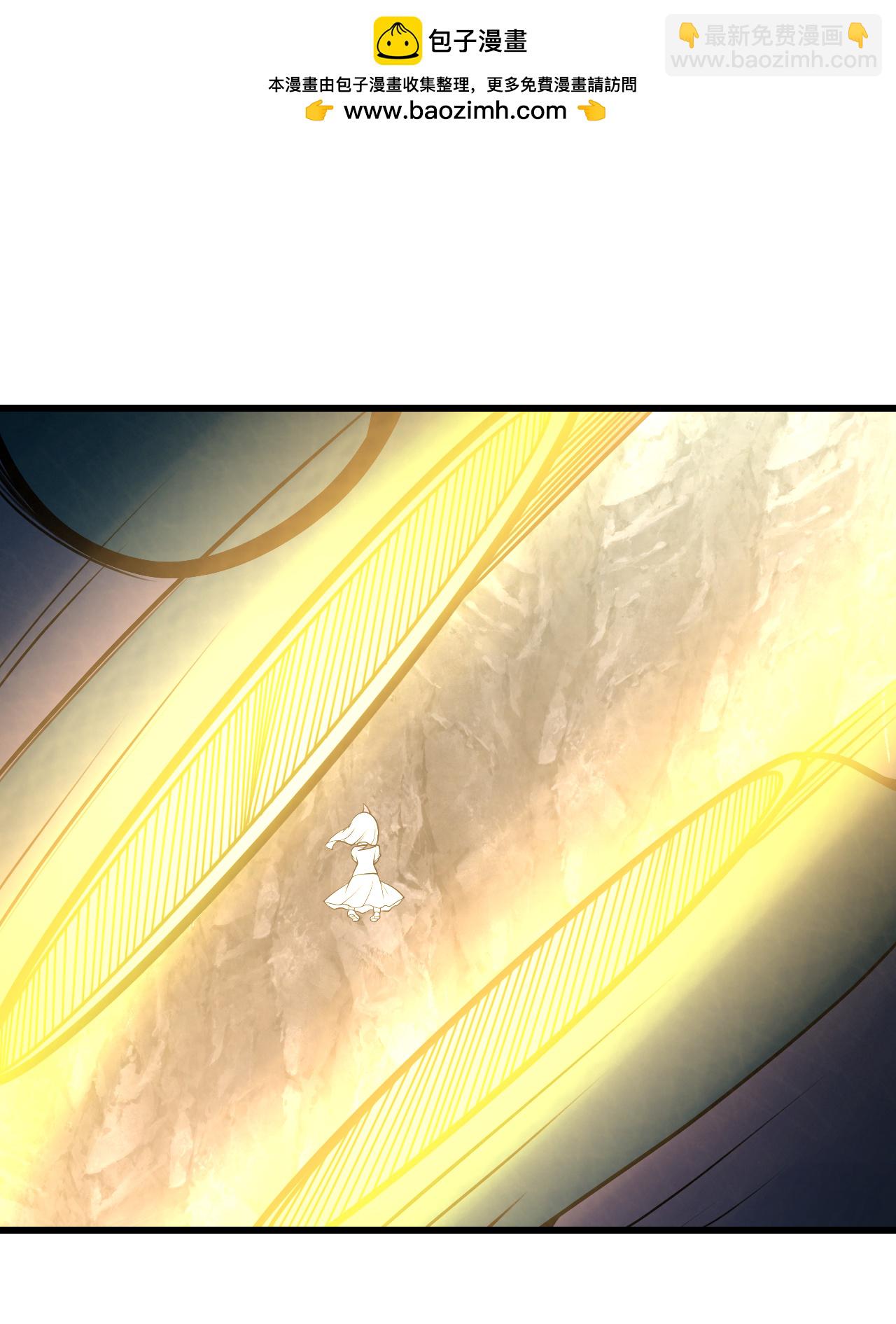 第368话 阴阳道鼎-第375话