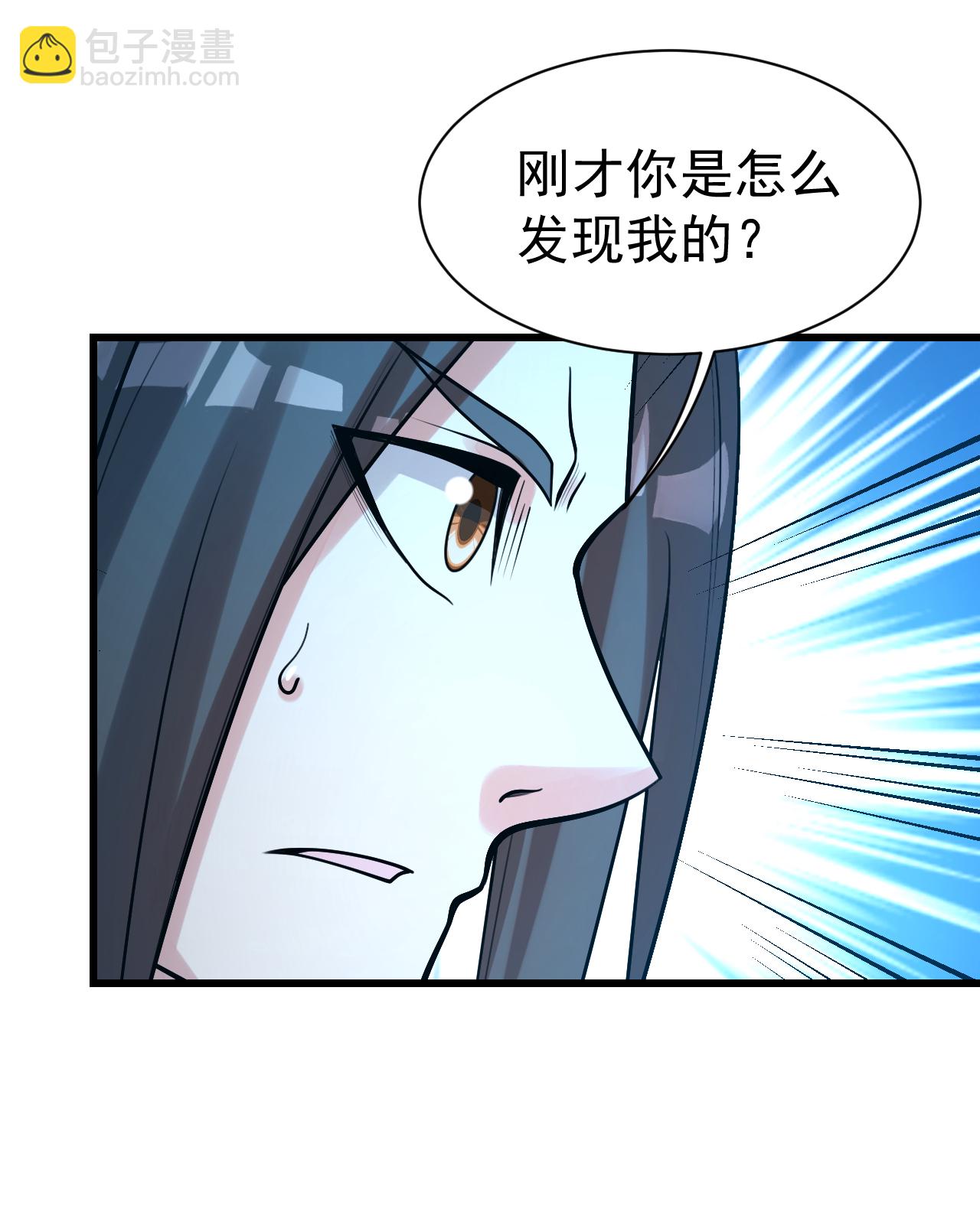 第368话 阴阳道鼎-第375话