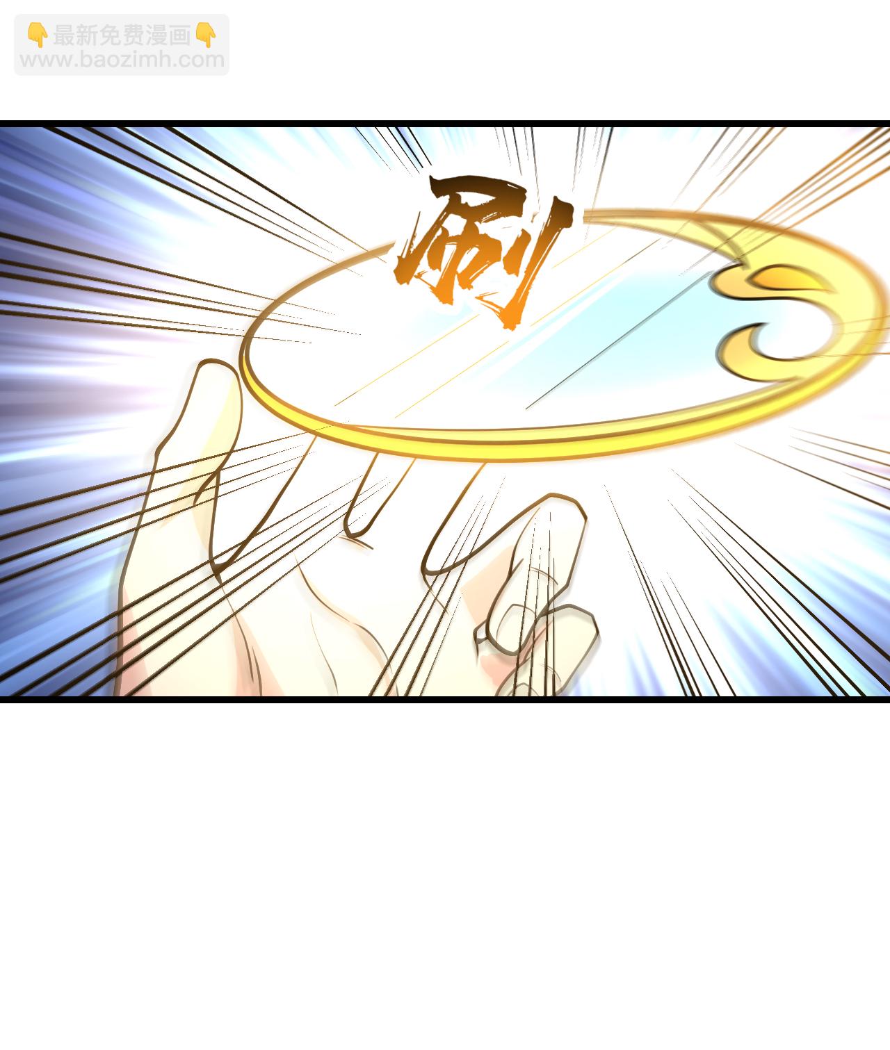 第368话 阴阳道鼎-第375话