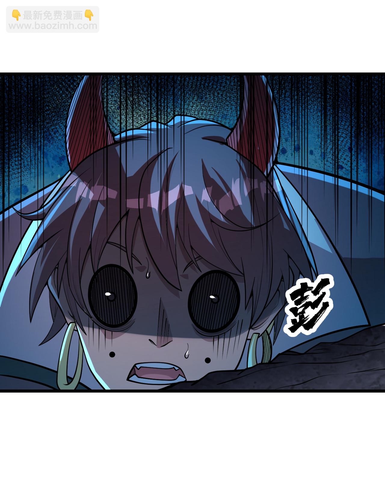 第368话 阴阳道鼎-第375话