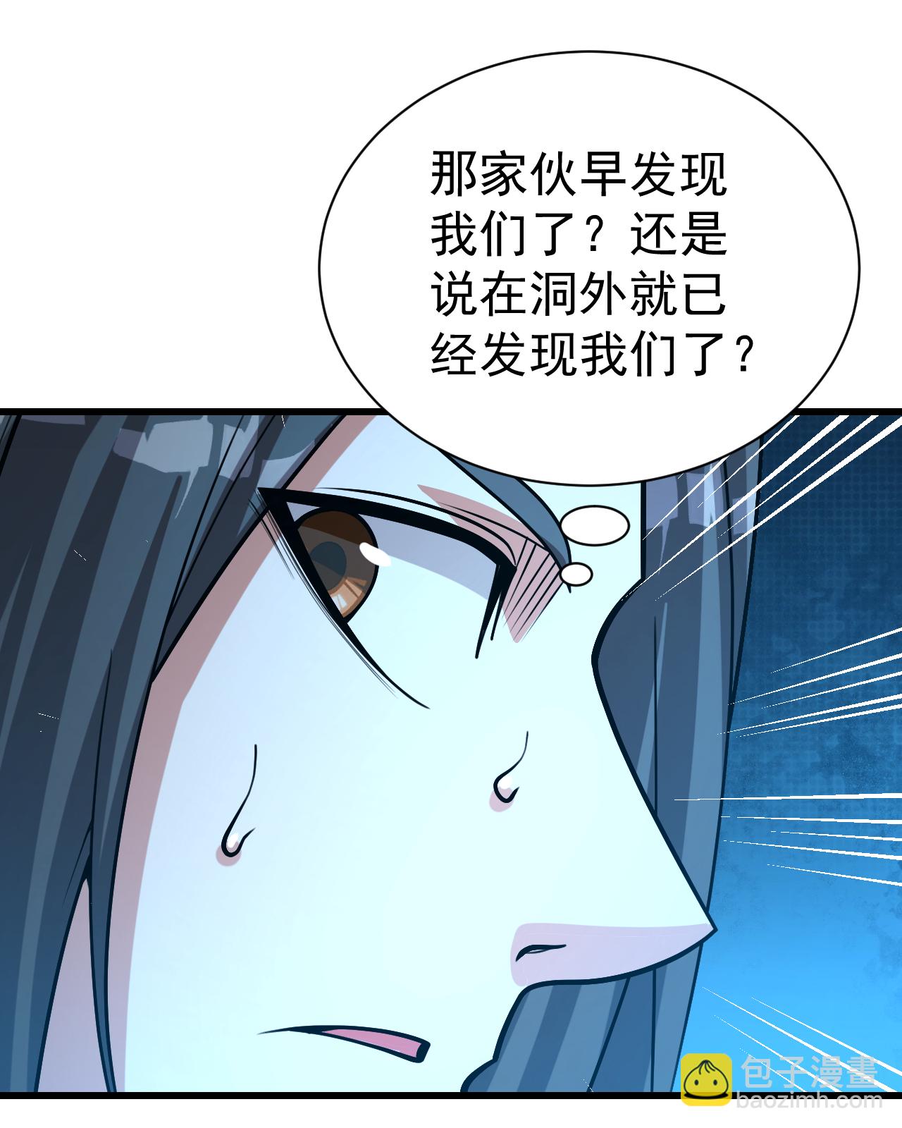 第368话 阴阳道鼎-第375话