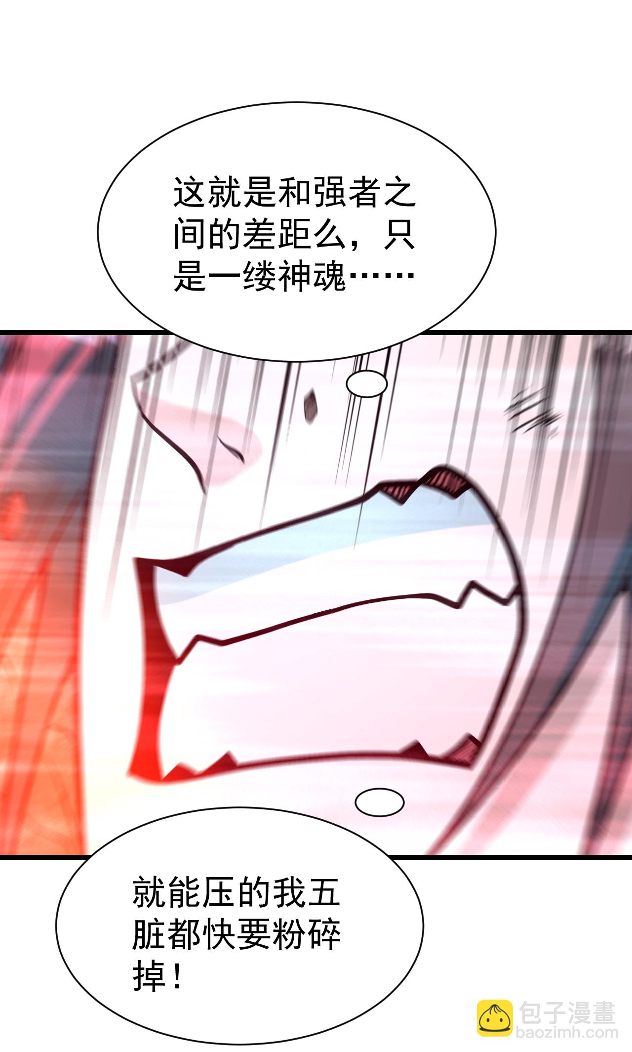第370话 油尽灯枯-第377话