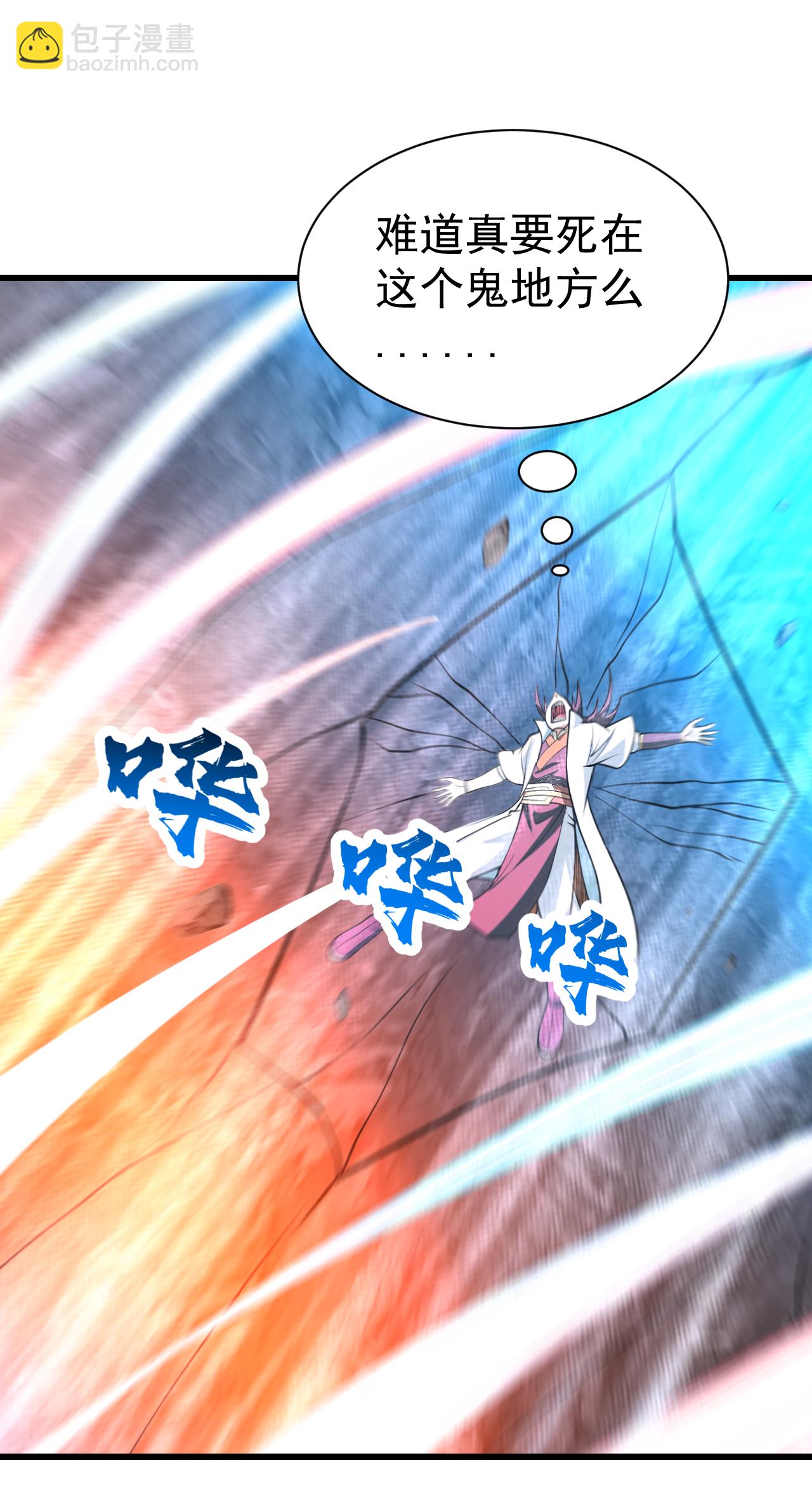 第370话 油尽灯枯-第377话