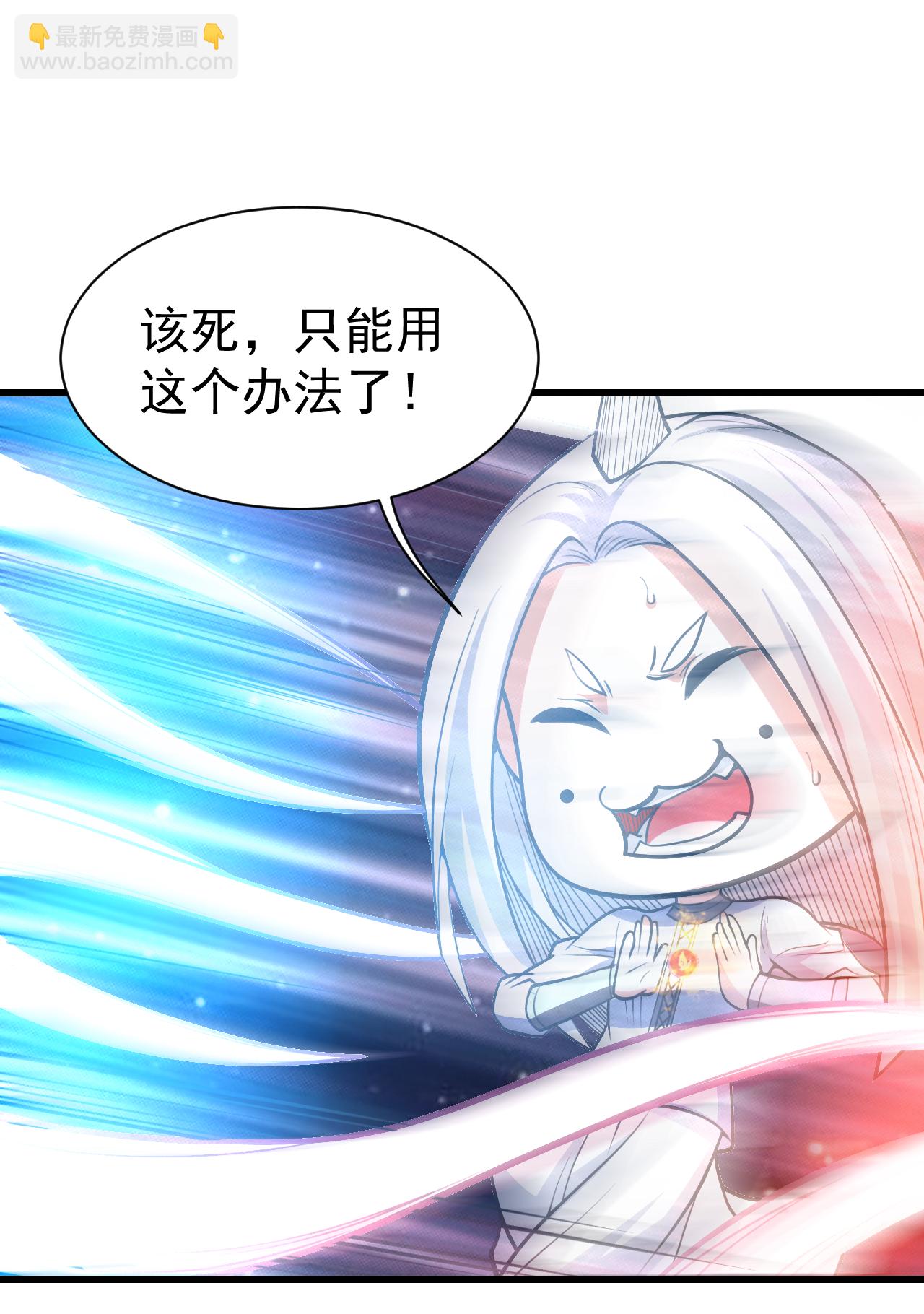 第370话 油尽灯枯-第377话