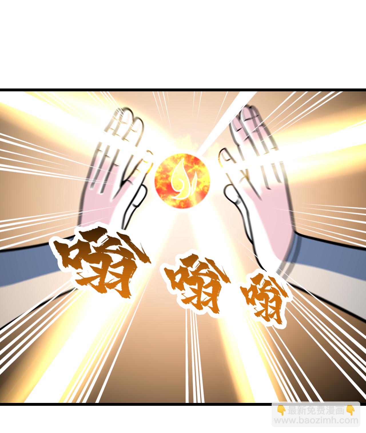 第370话 油尽灯枯-第377话