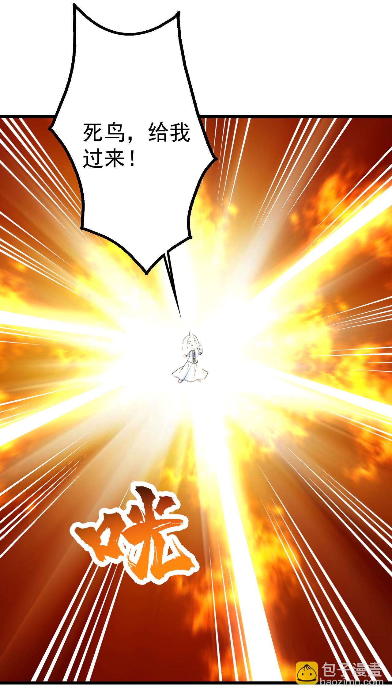 第370话 油尽灯枯-第377话