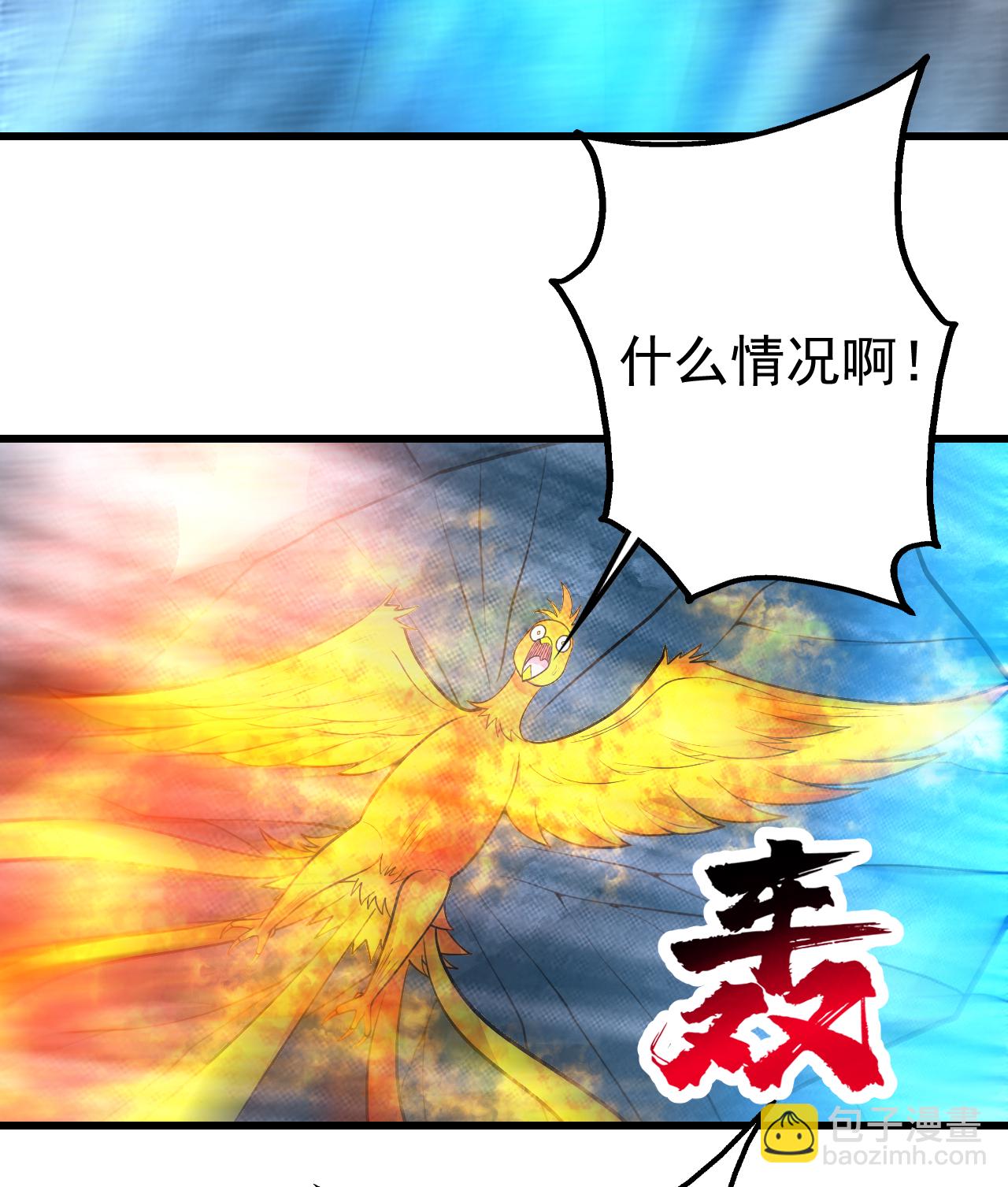 第370话 油尽灯枯-第377话