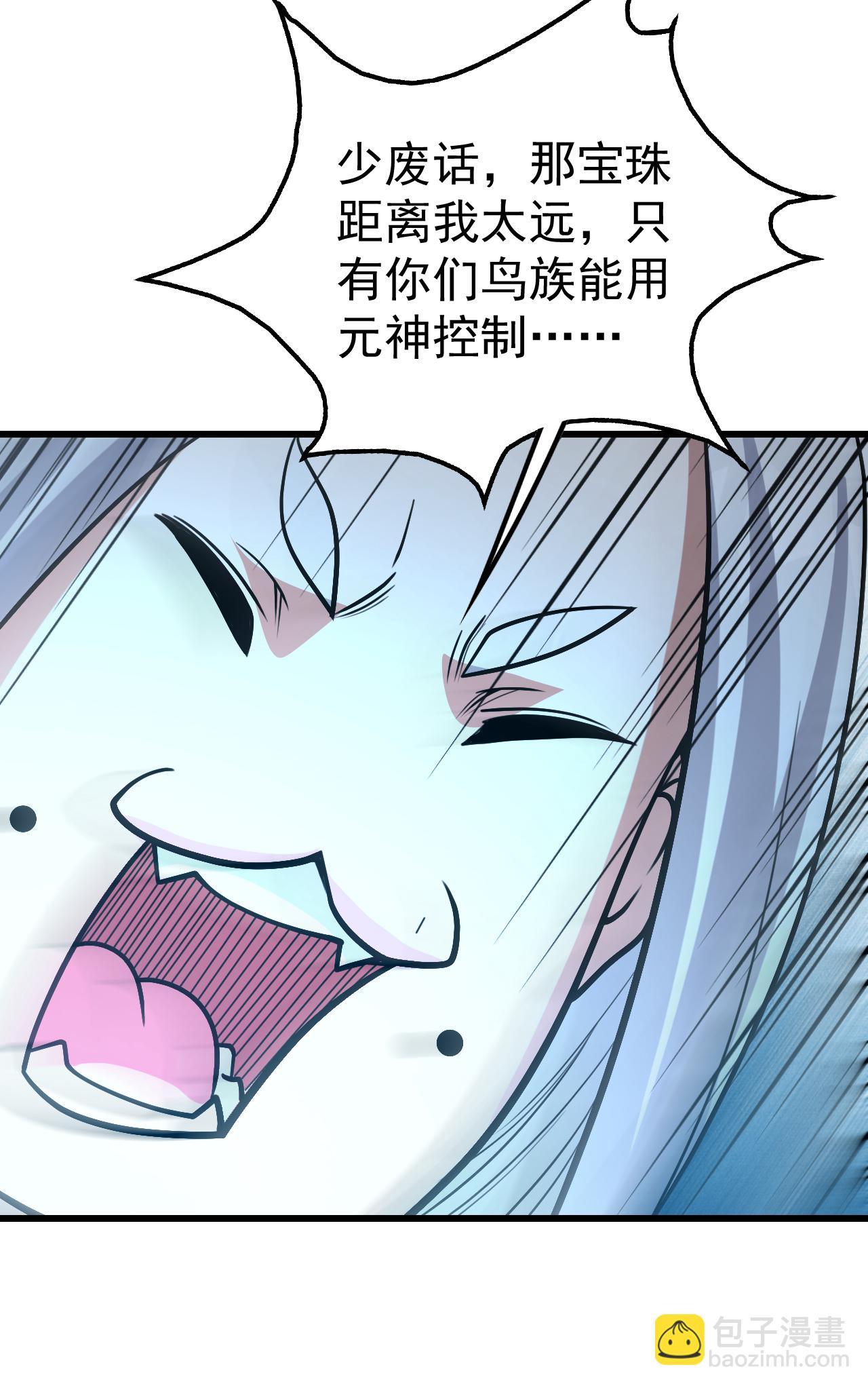 第370话 油尽灯枯-第377话