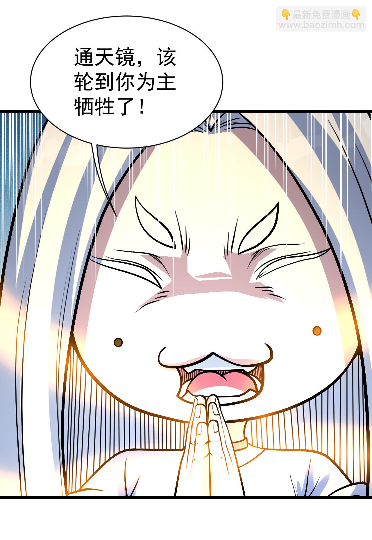 第370话 油尽灯枯-第377话