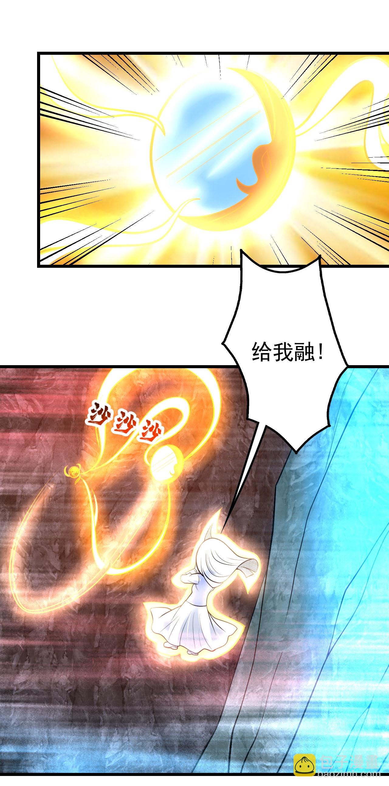 第370话 油尽灯枯-第377话