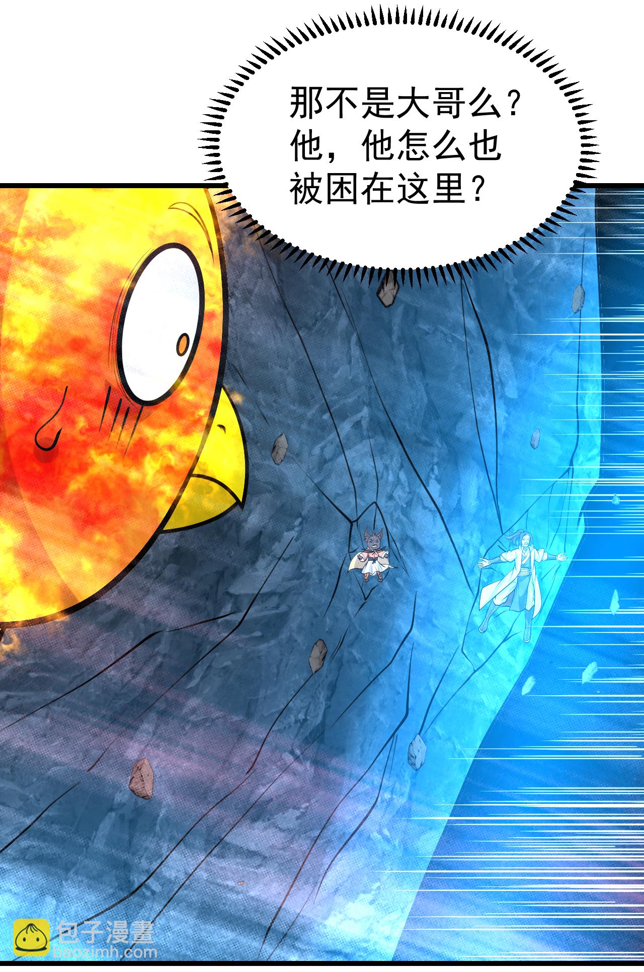 第370话 油尽灯枯-第377话