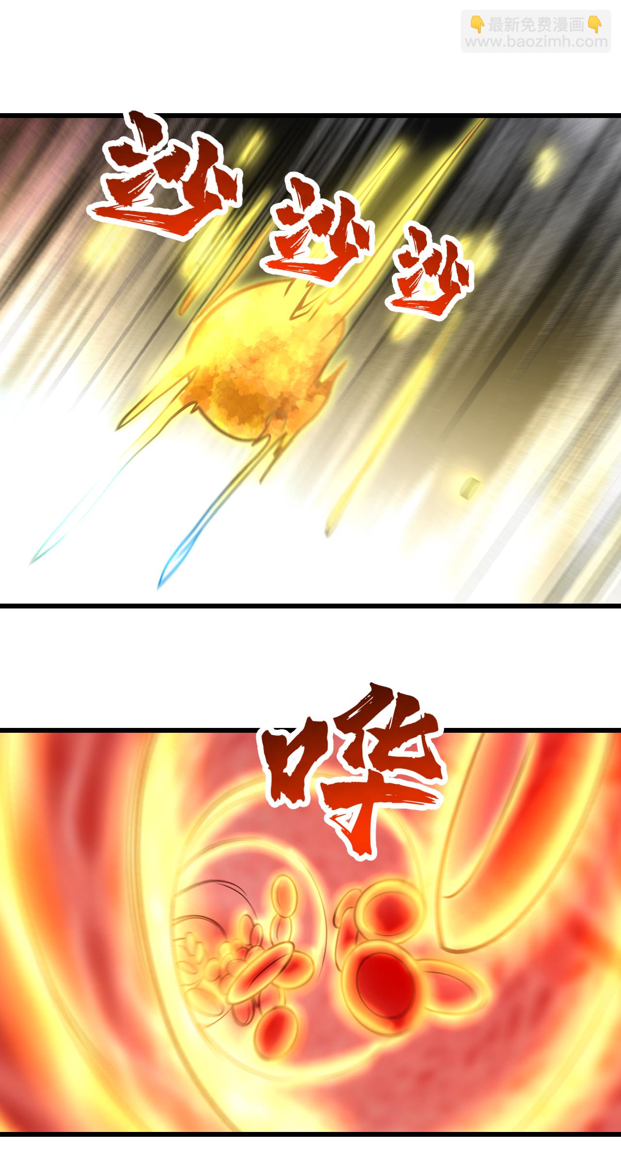 第370话 油尽灯枯-第377话