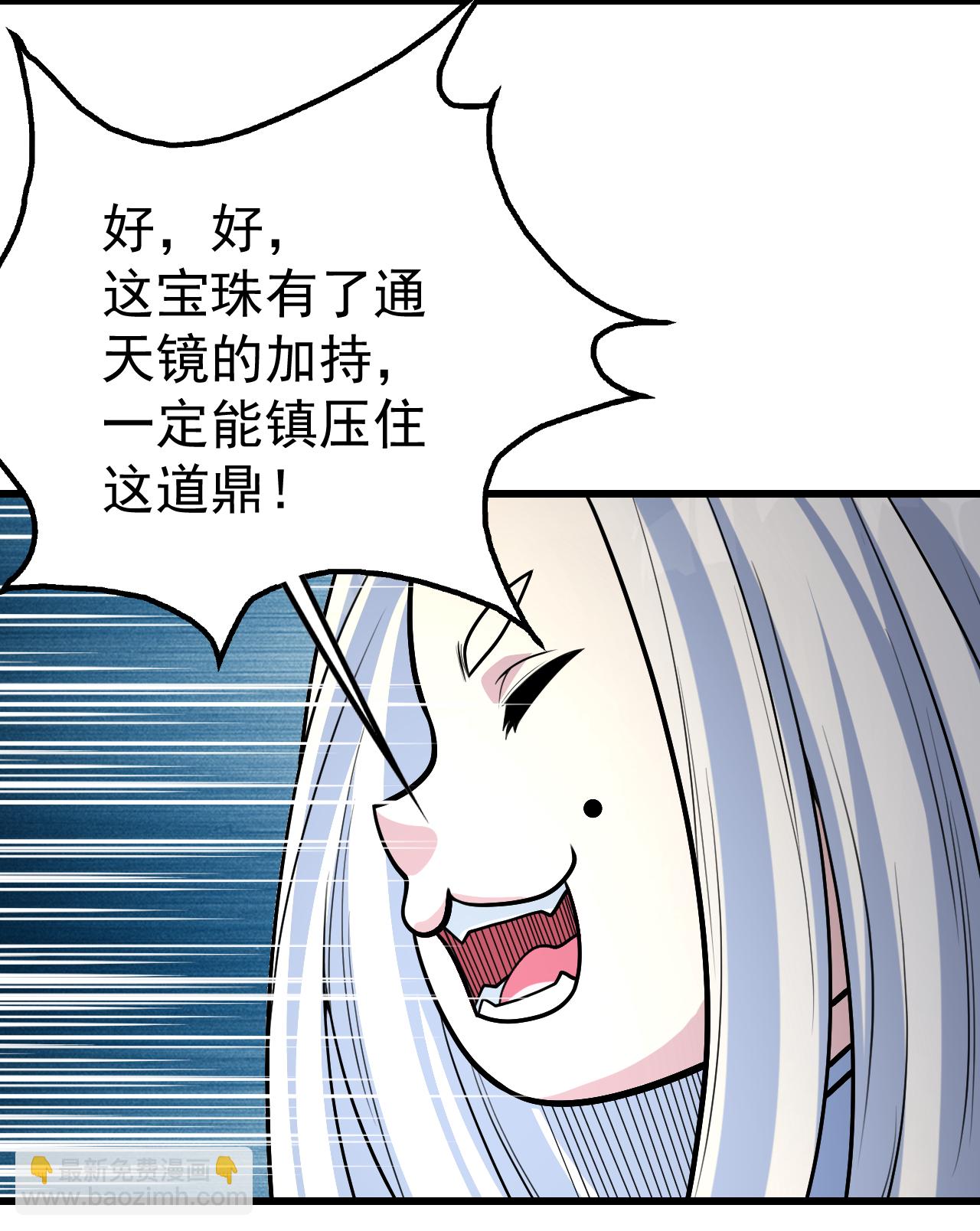 第370话 油尽灯枯-第377话