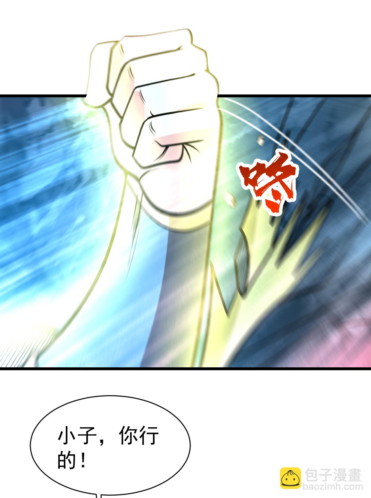 第370话 油尽灯枯-第377话