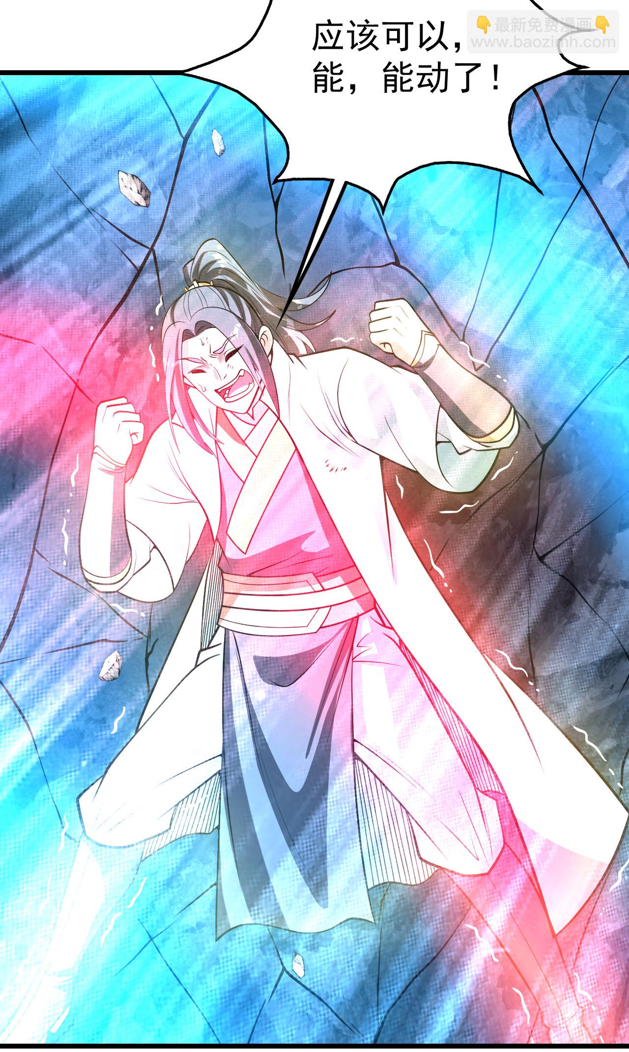 第370话 油尽灯枯-第377话
