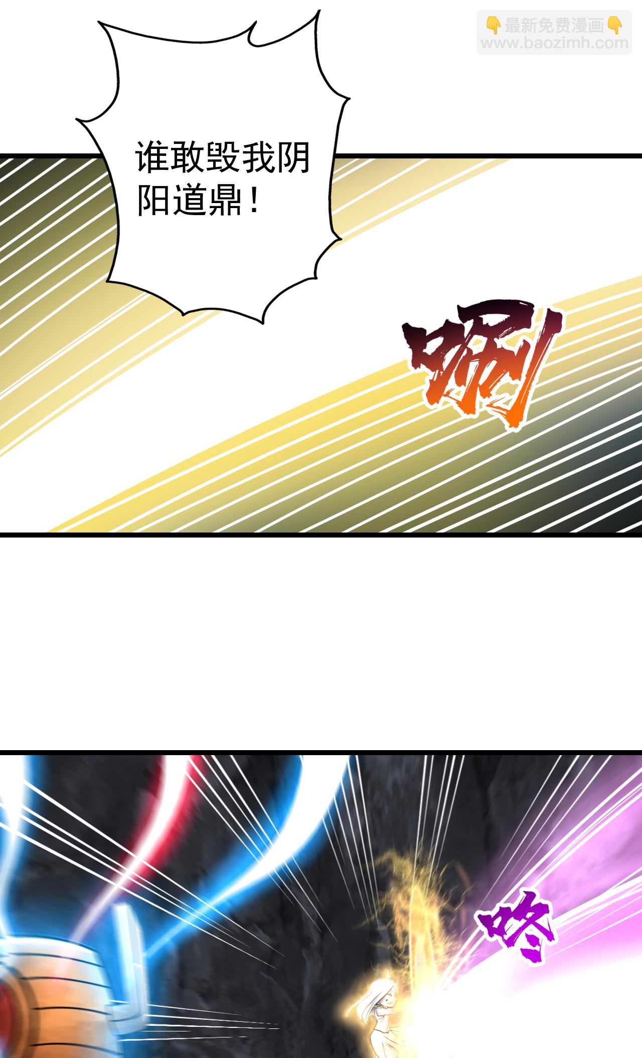 第372话 神箭经-第379话
