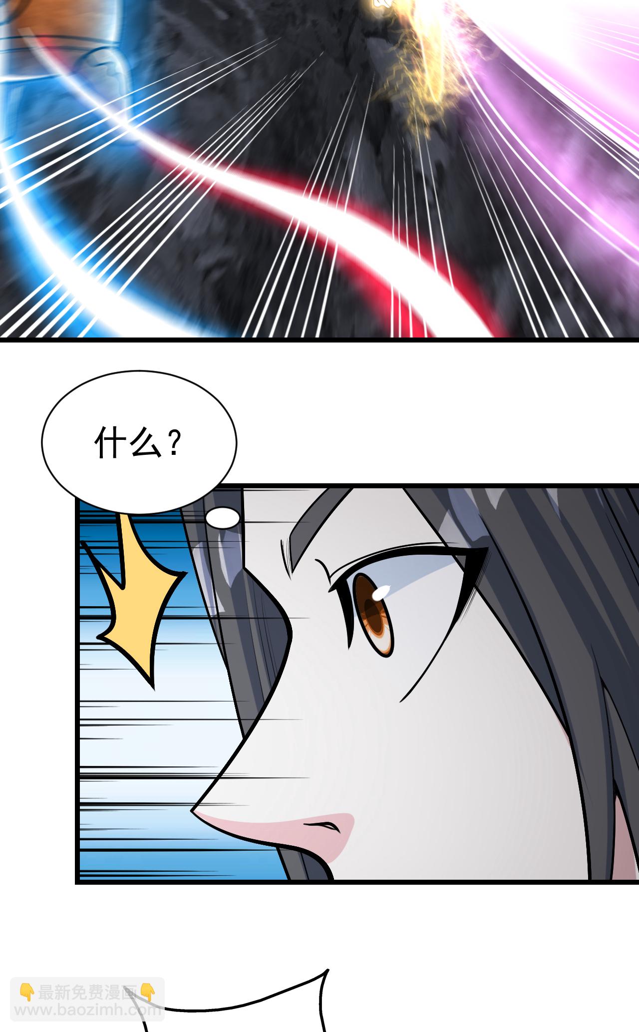 第372话 神箭经-第379话